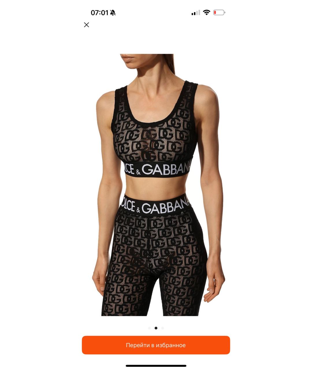 DOLCE&GABBANA Черный бюстгалтеры, фото 8