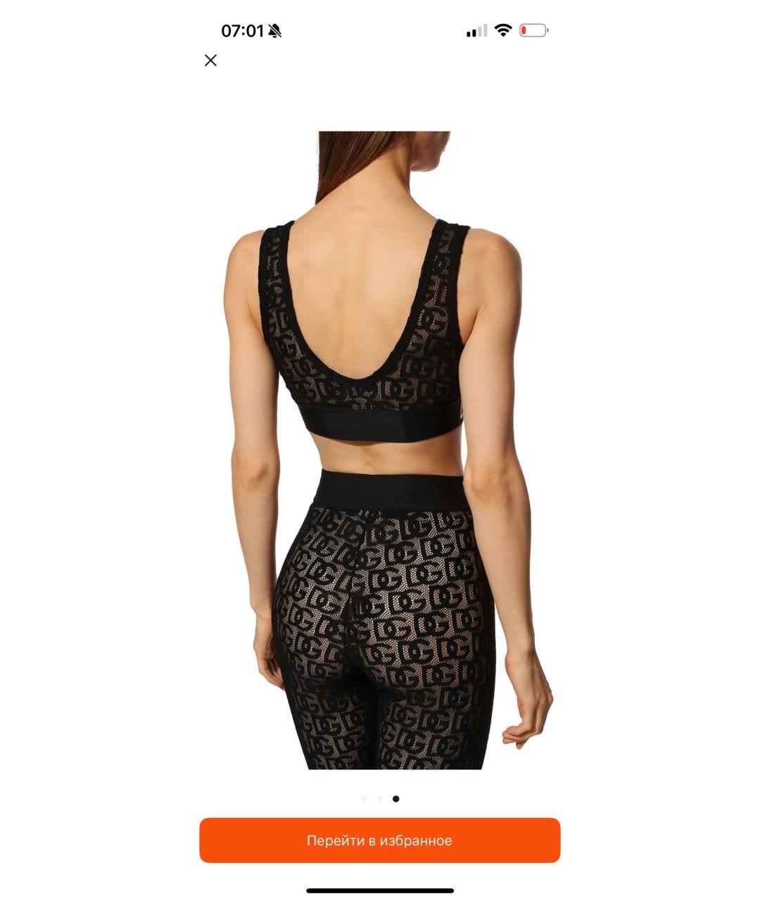 DOLCE&GABBANA Черный бюстгалтеры, фото 7