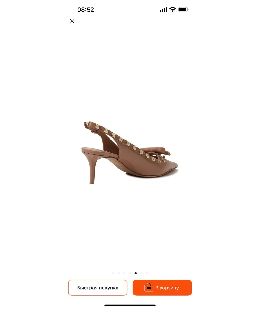 VALENTINO Бежевые кожаные туфли, фото 3