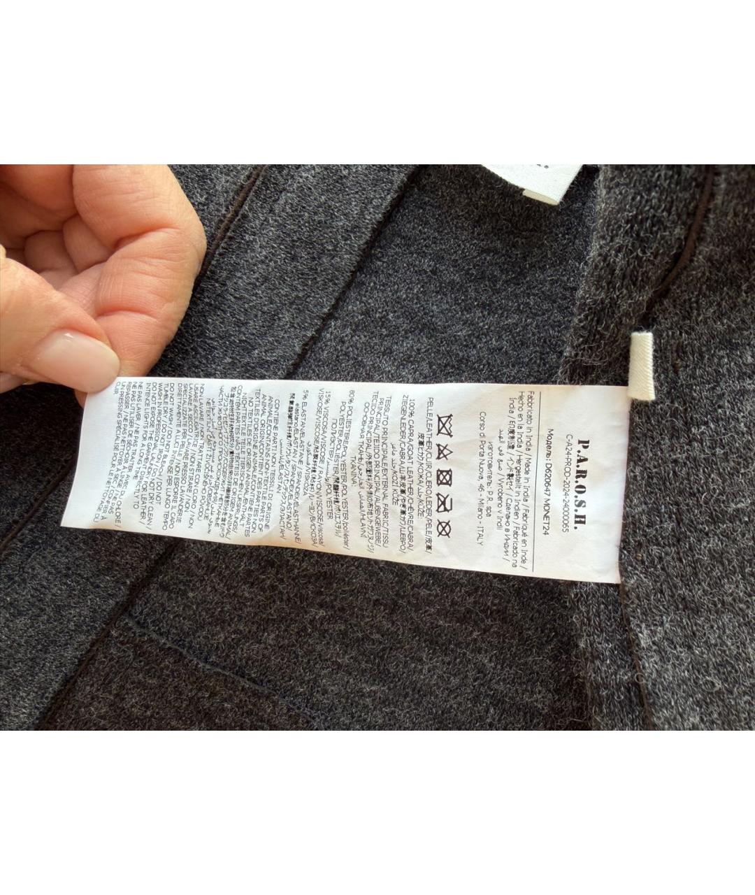 P.A.R.O.S.H. Коричневая замшевая юбка миди, фото 5