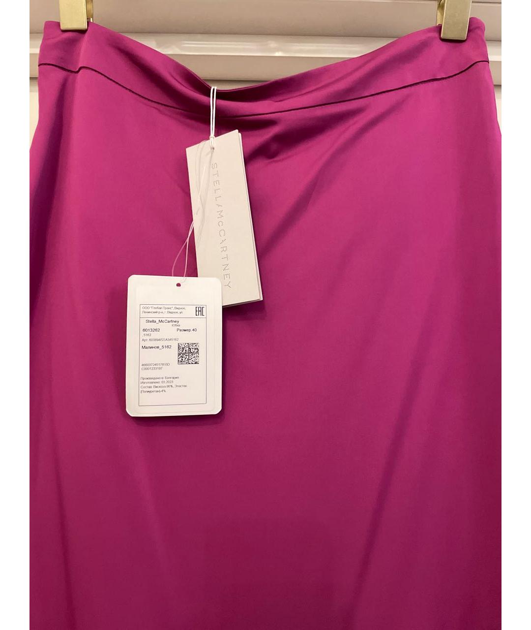 STELLA MCCARTNEY Фиолетовая шелковая юбка миди, фото 3