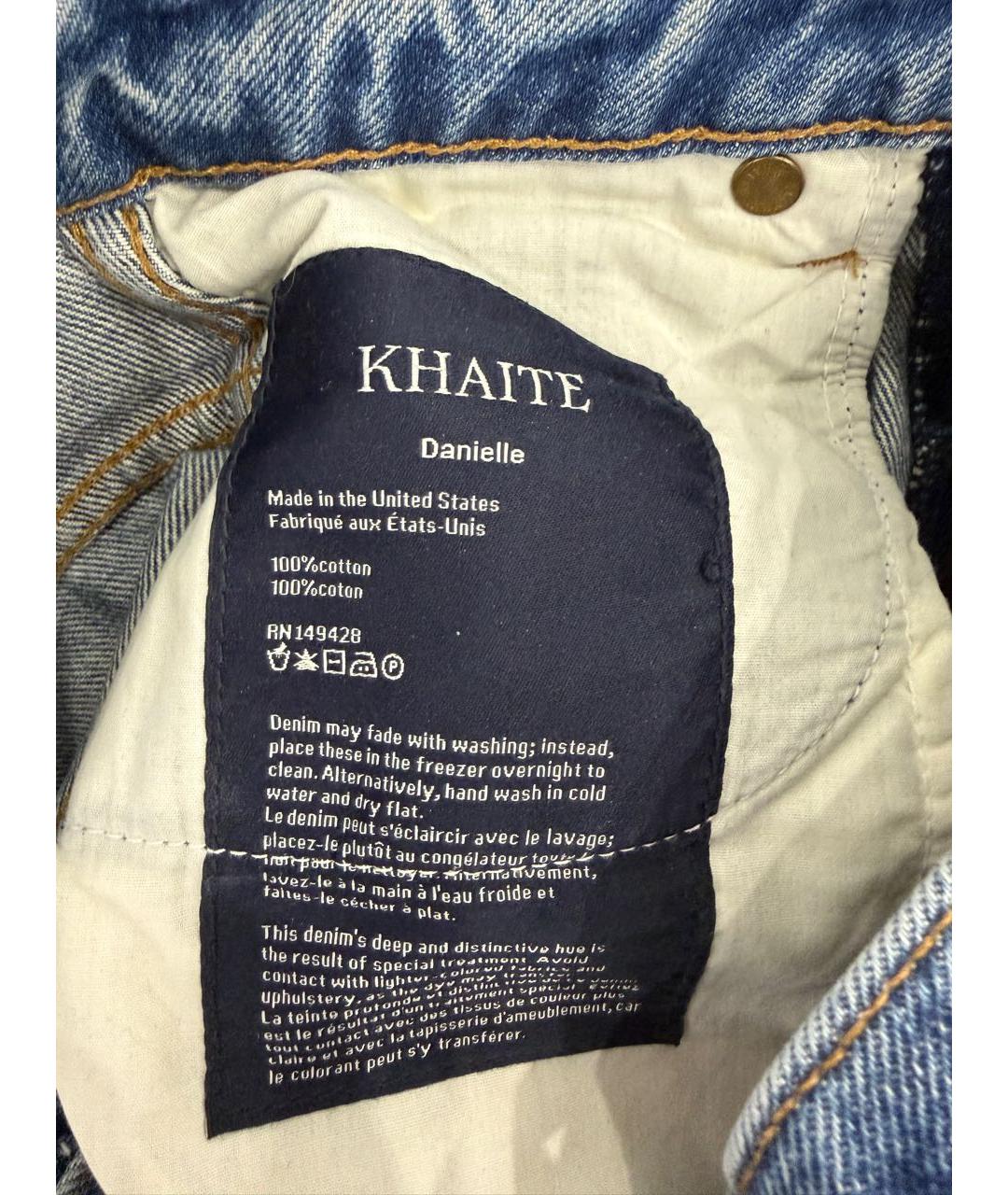 KHAITE Голубые хлопковые прямые джинсы, фото 5