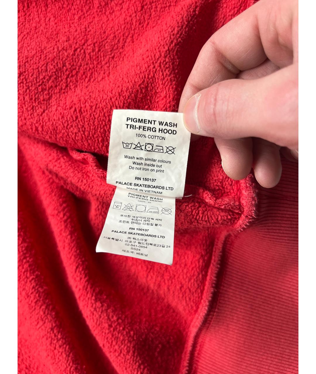 Изображение продукта