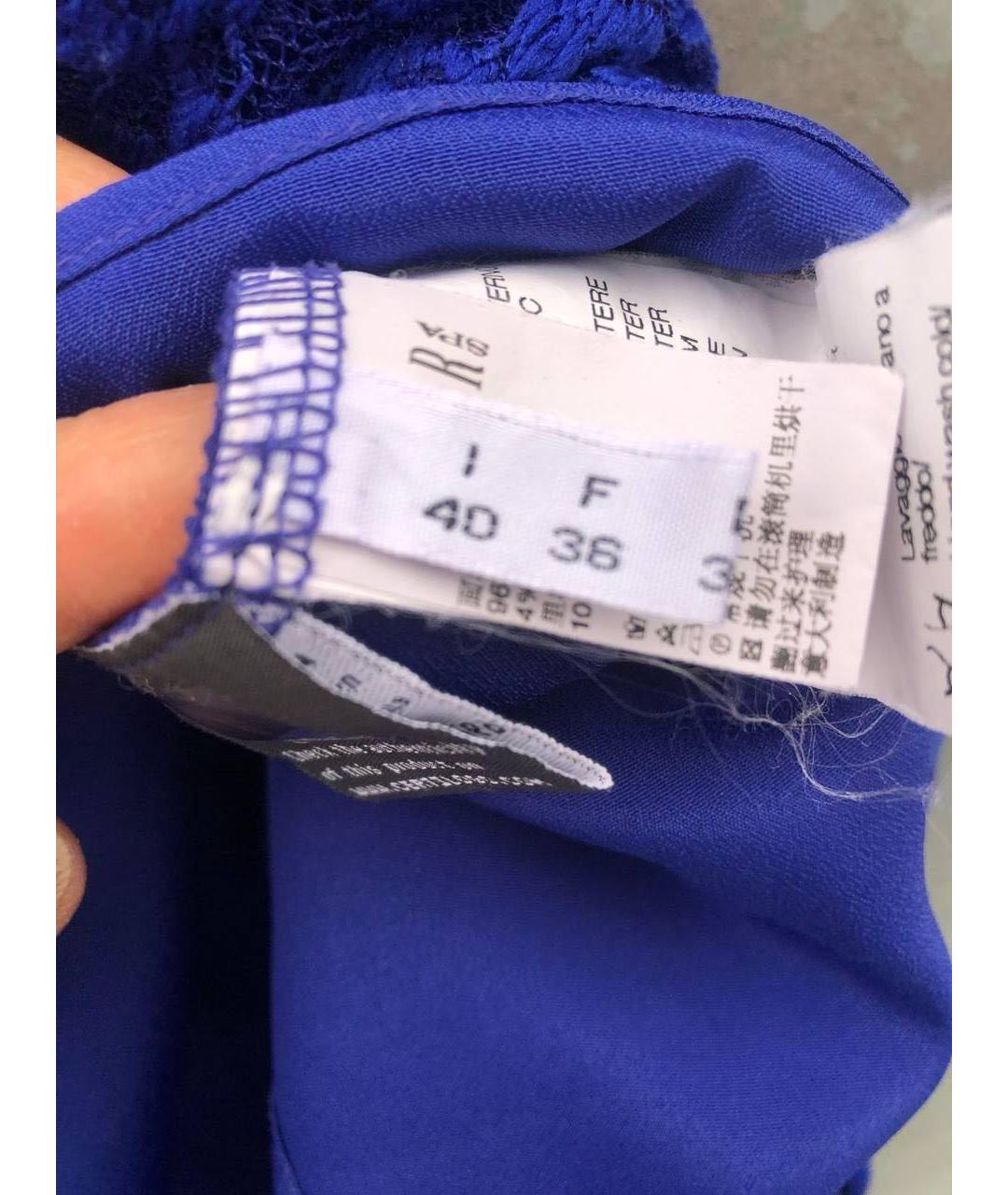 BLUGIRL Синее хлопковое коктейльное платье, фото 3