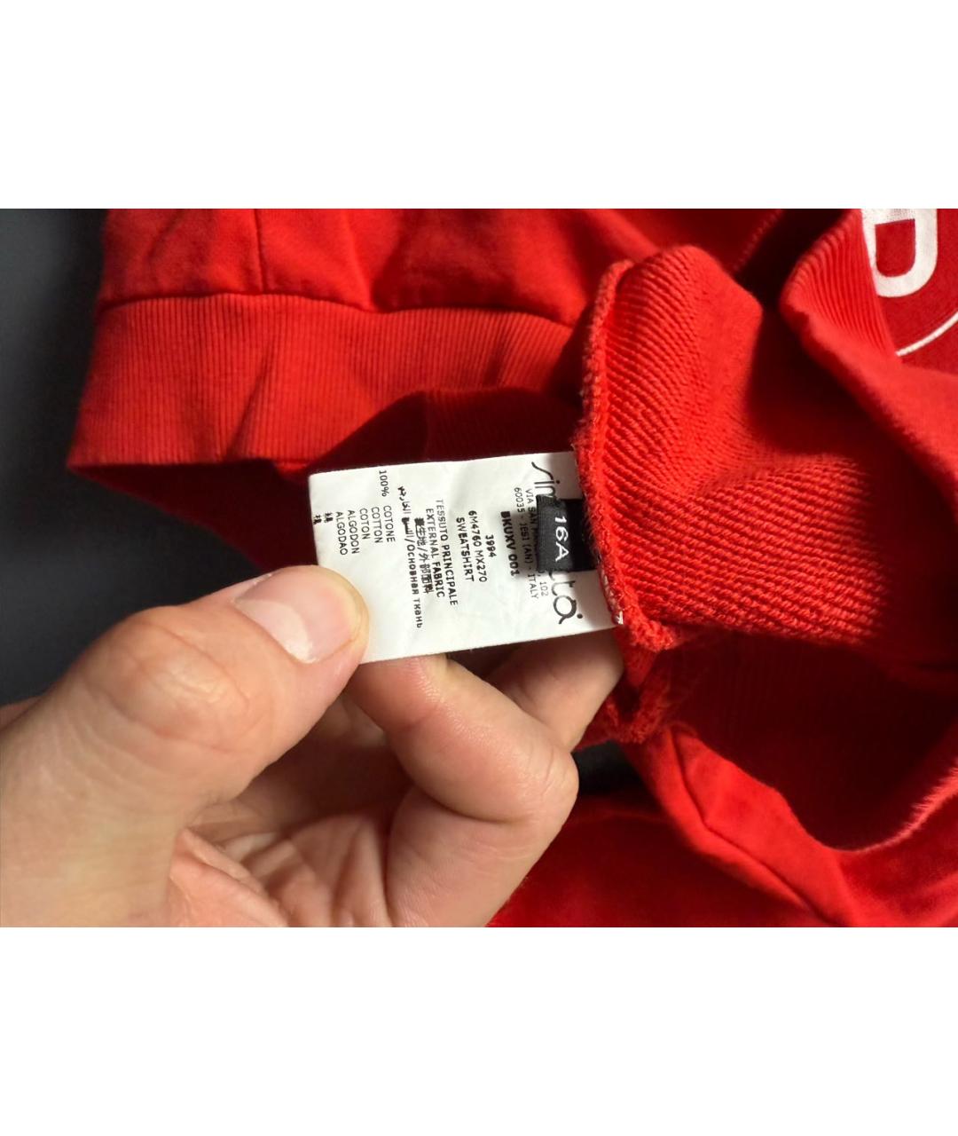 Изображение продукта