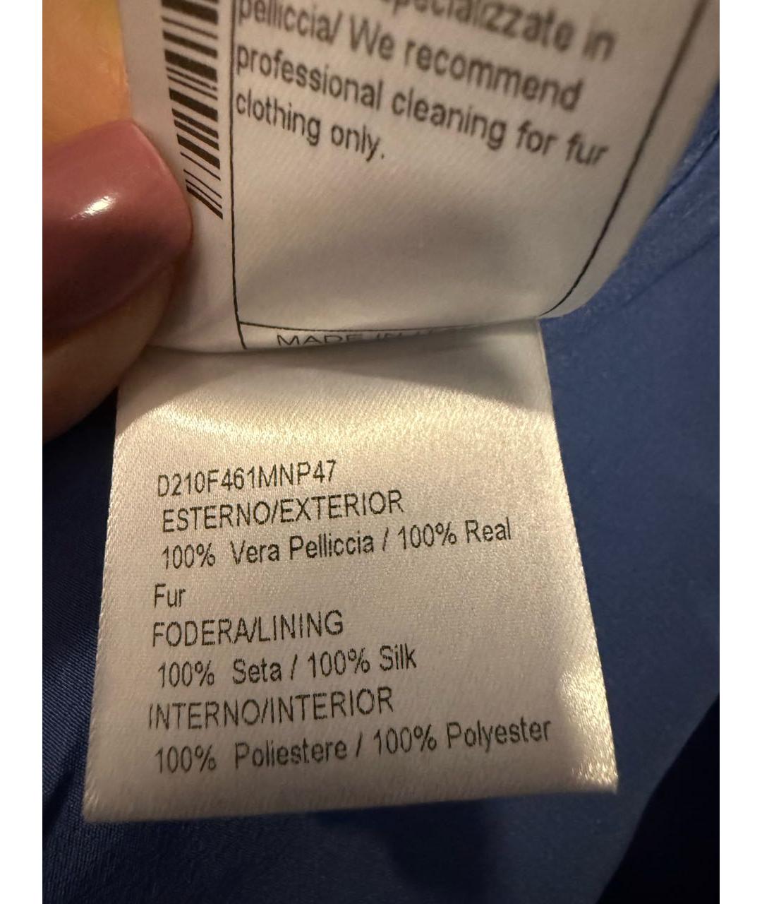 ERMANNO SCERVINO Голубая меховая шуба, фото 6