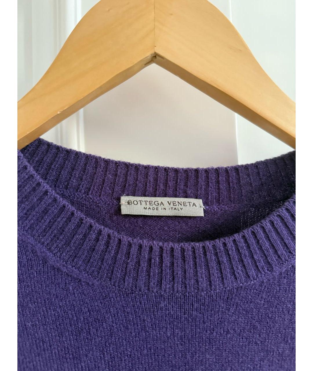 BOTTEGA VENETA Фиолетовый шерстяной джемпер / свитер, фото 3