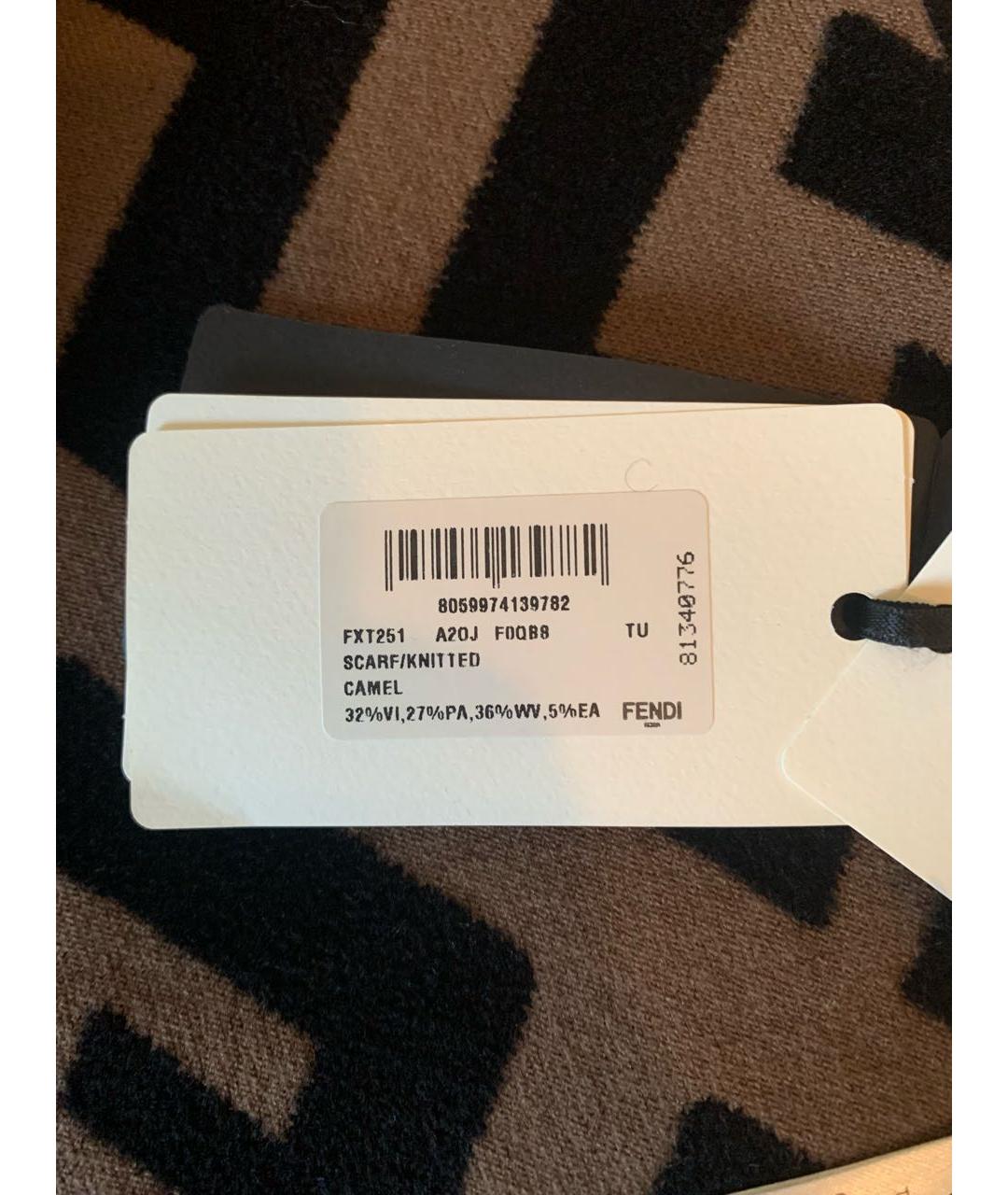 FENDI Коричневый шерстяной шарф, фото 5