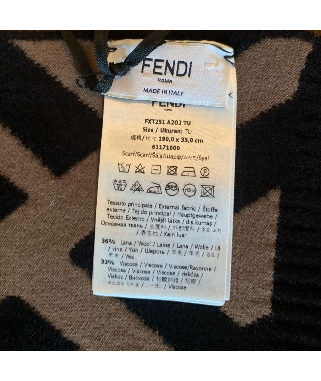 FENDI Коричневый шерстяной шарф, фото 3