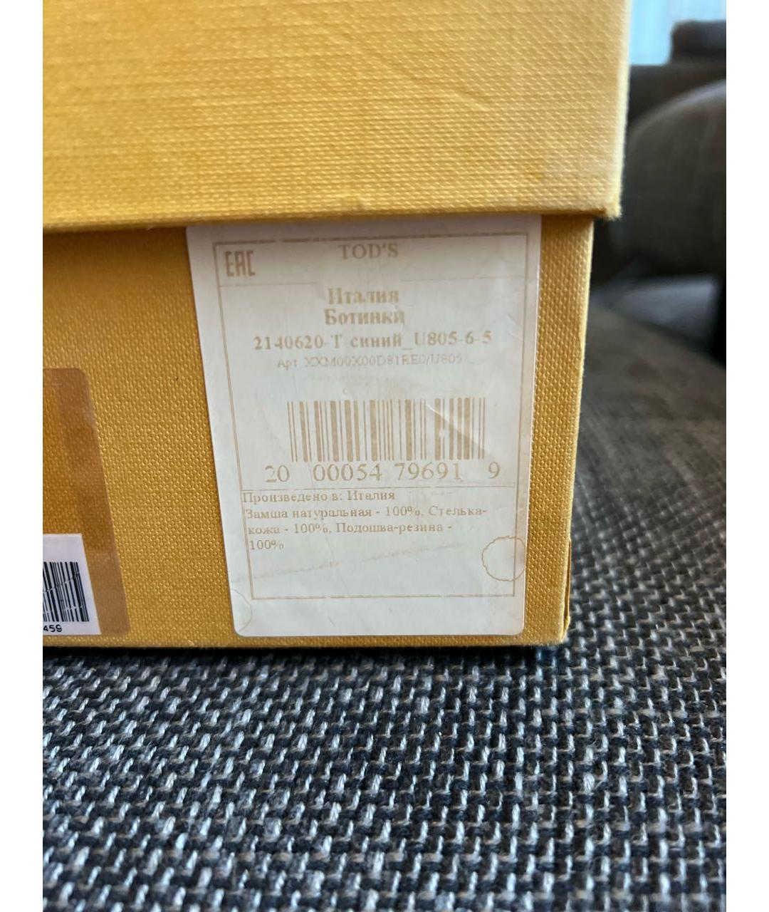 TOD'S Темно-синие замшевые низкие ботинки, фото 8
