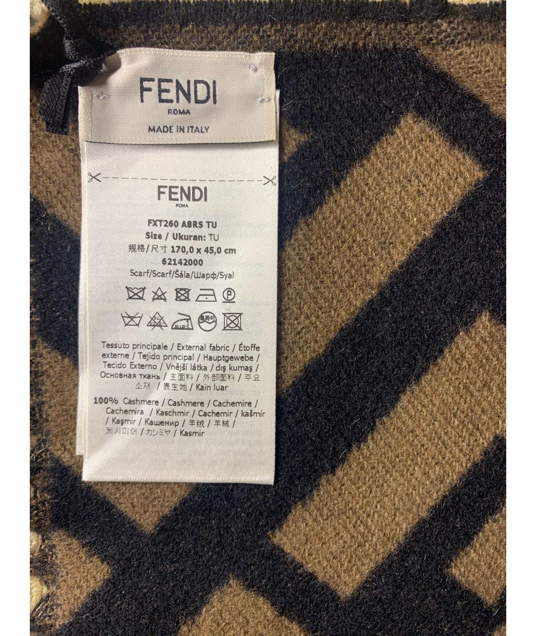 FENDI Коричневый кашемировый шарф, фото 3