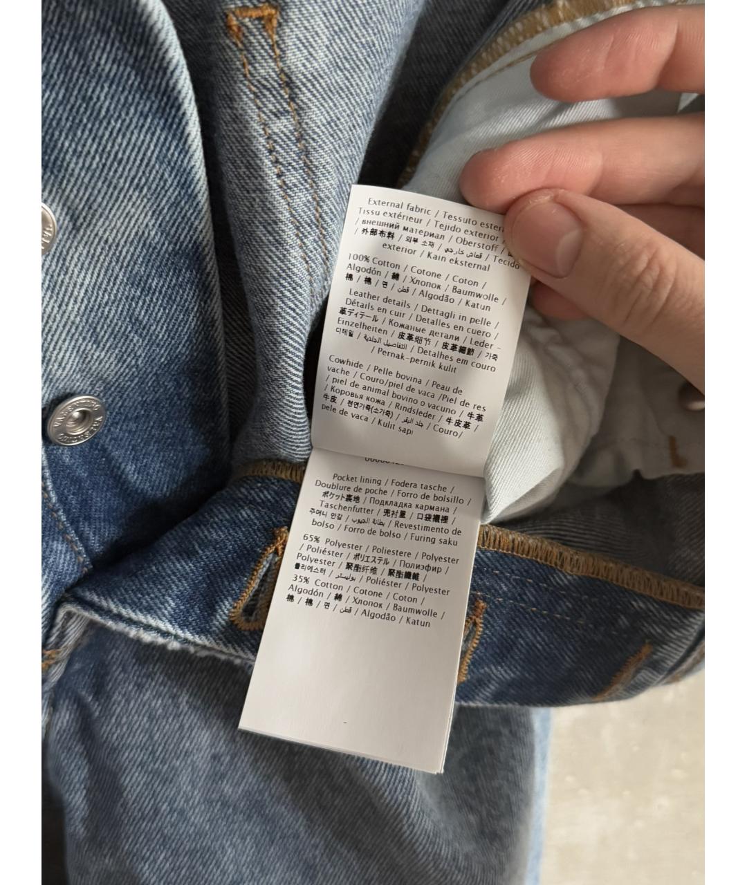 VALENTINO Голубые хлопковые джинсы скинни, фото 9