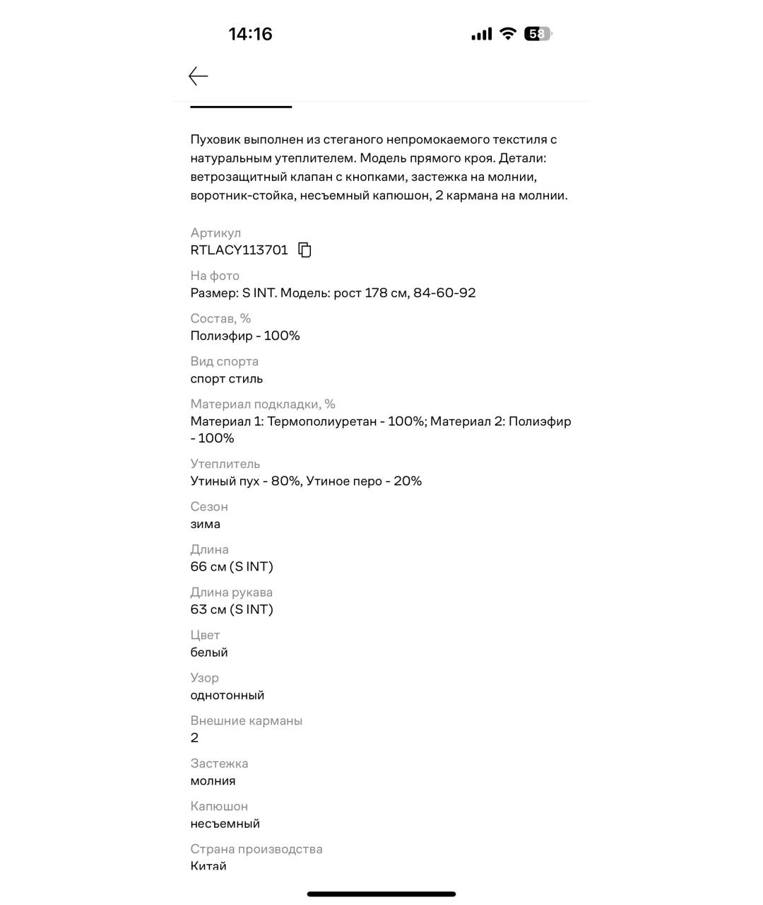 ADIDAS Белый пуховик, фото 6