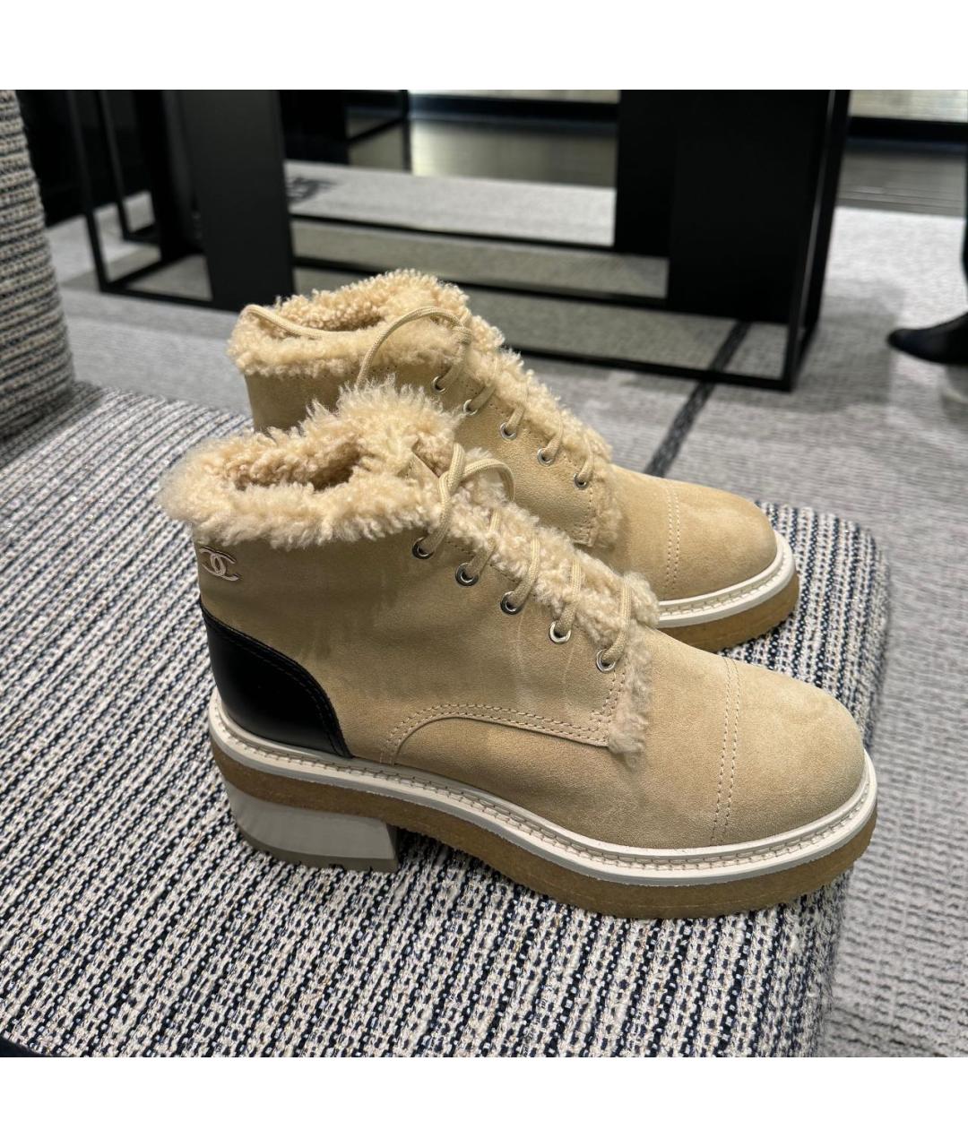 CHANEL Бежевые замшевые ботинки, фото 7