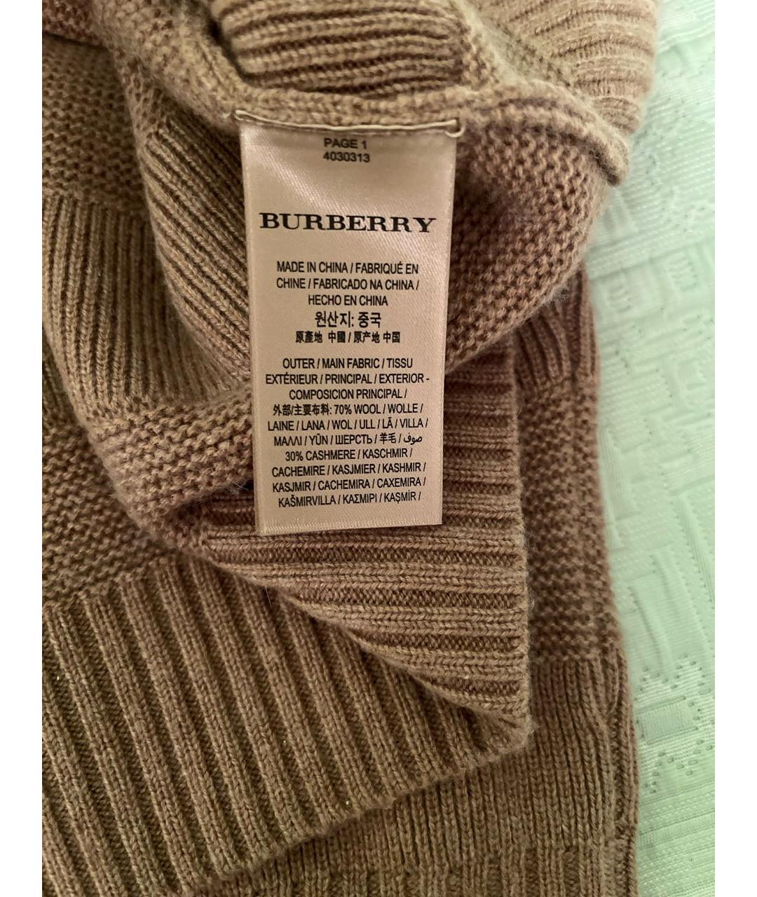 BURBERRY Бежевый шерстяной джемпер / свитер, фото 3