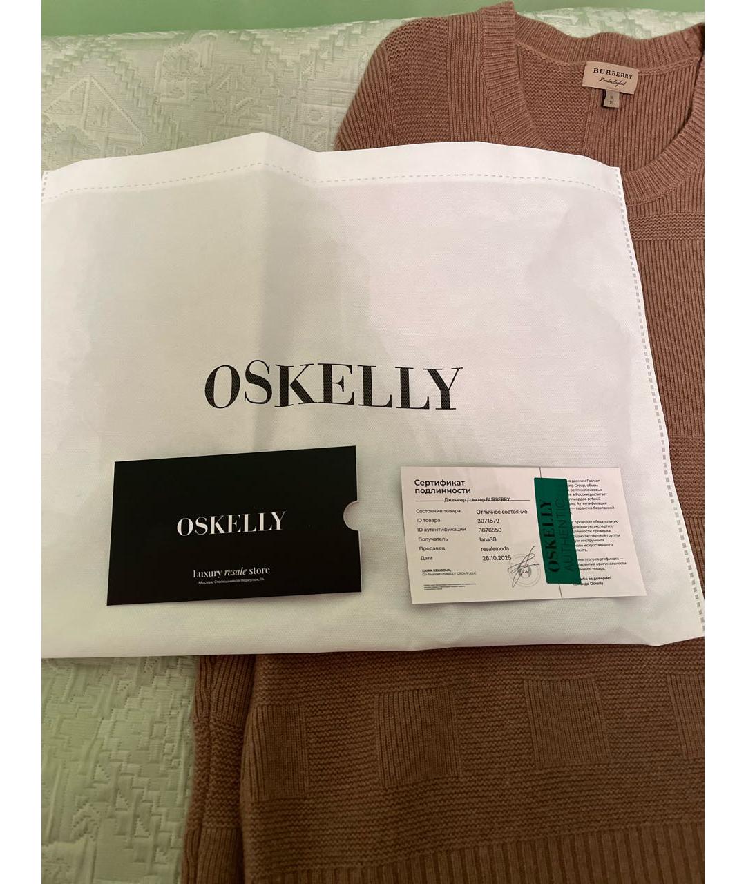 BURBERRY Бежевый шерстяной джемпер / свитер, фото 4
