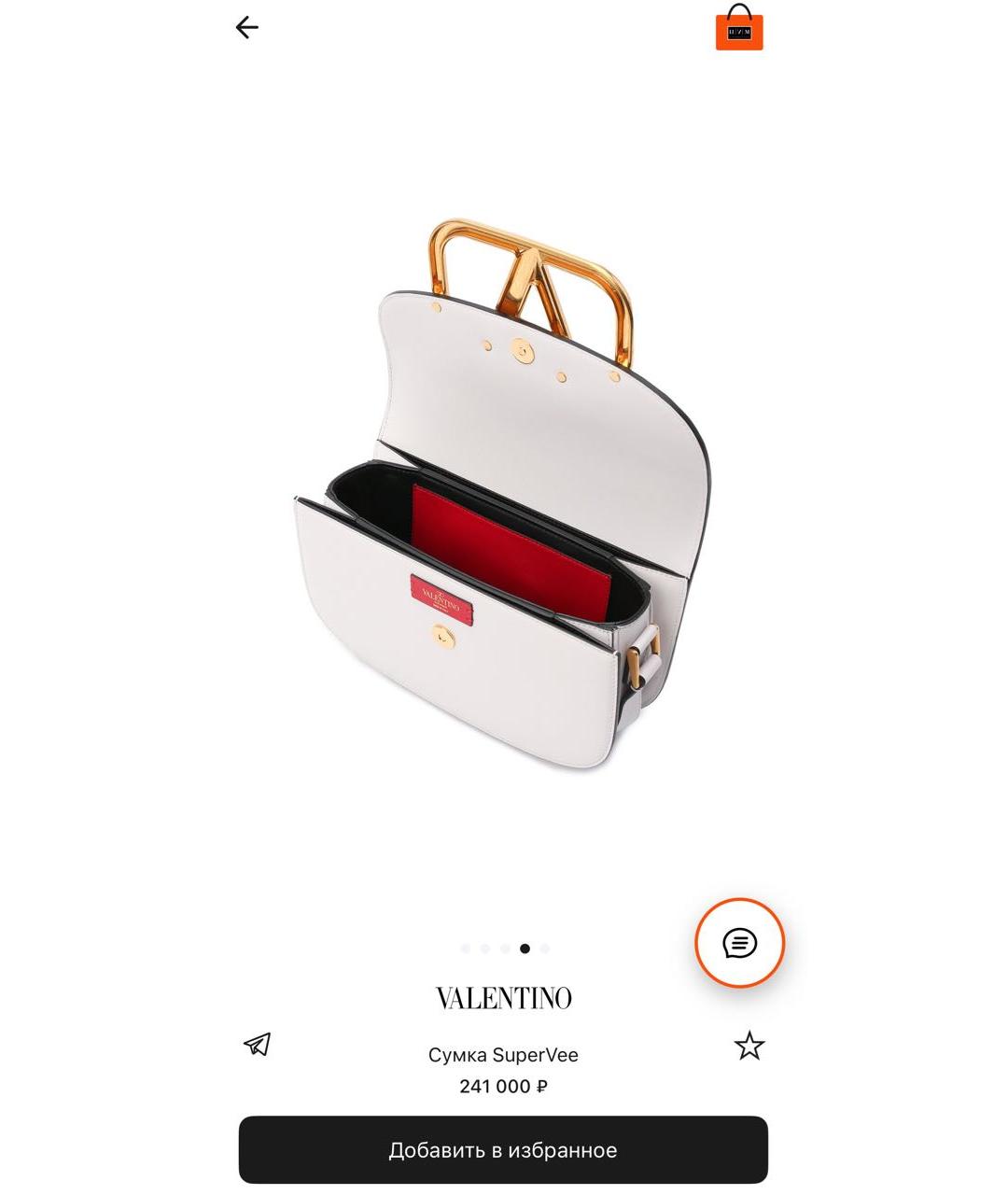 VALENTINO Белая кожаная сумка через плечо, фото 5