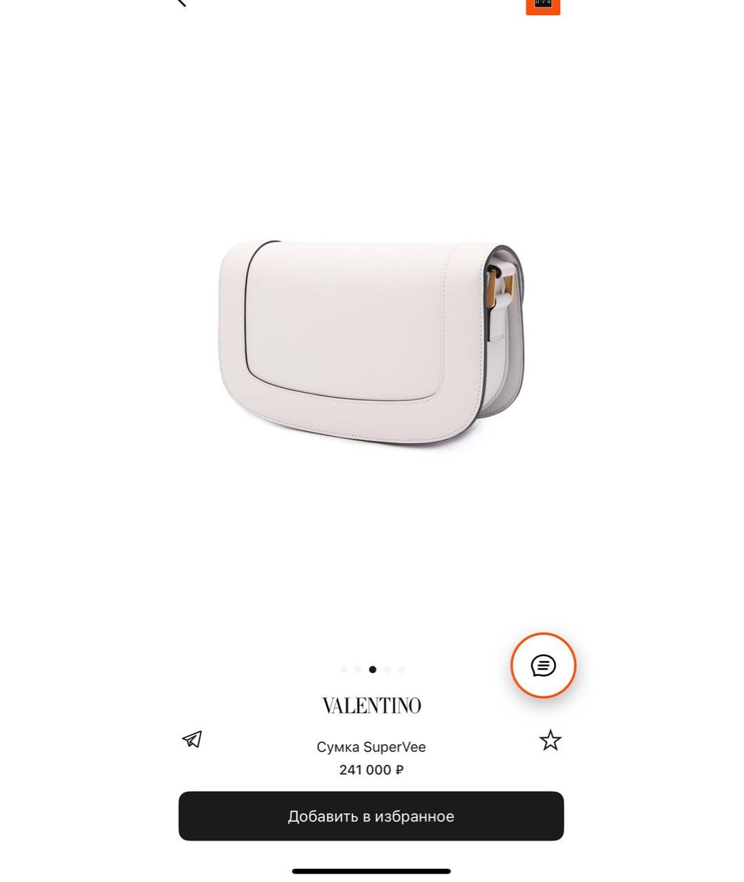 VALENTINO Белая кожаная сумка через плечо, фото 3