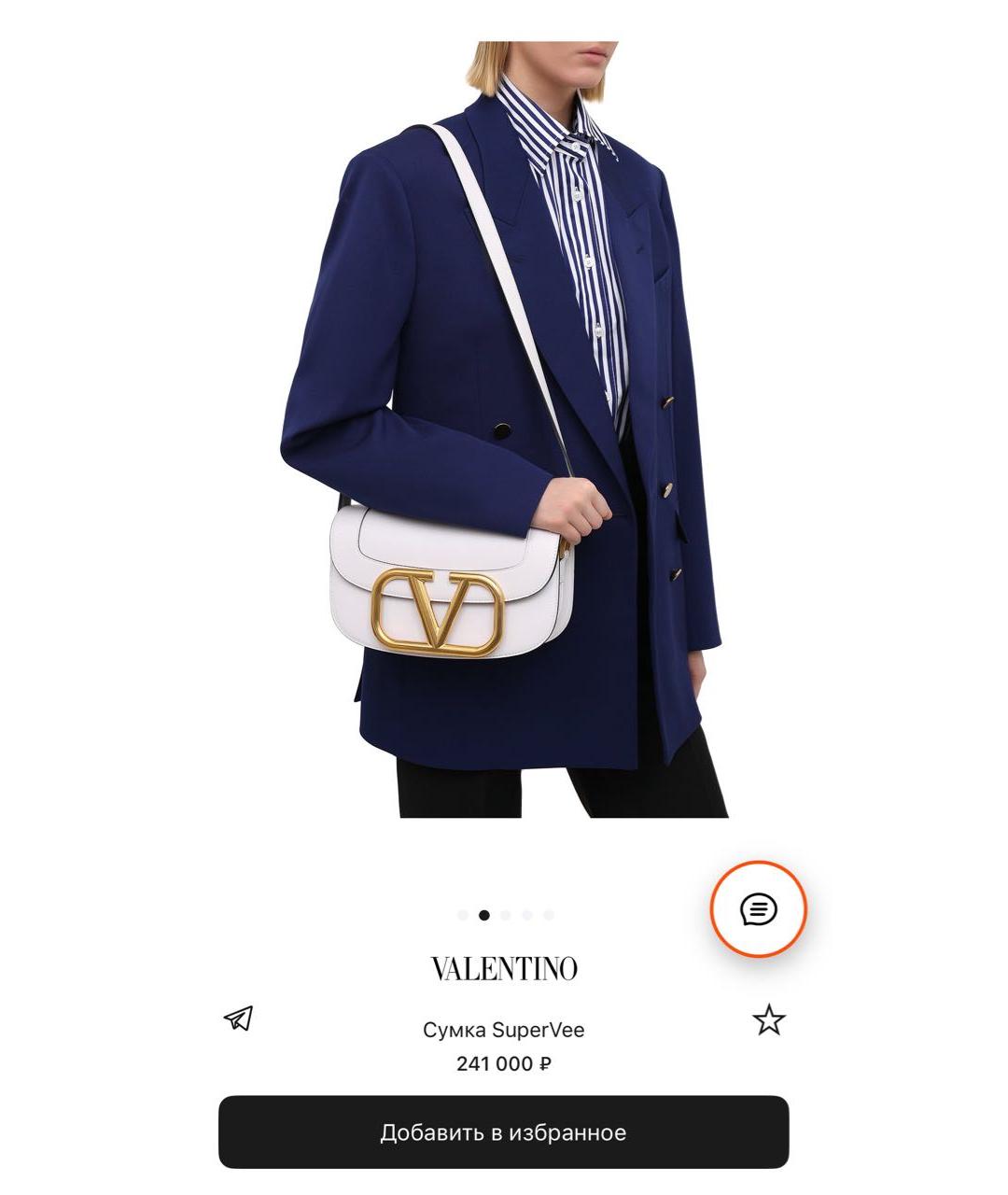 VALENTINO Белая кожаная сумка через плечо, фото 6