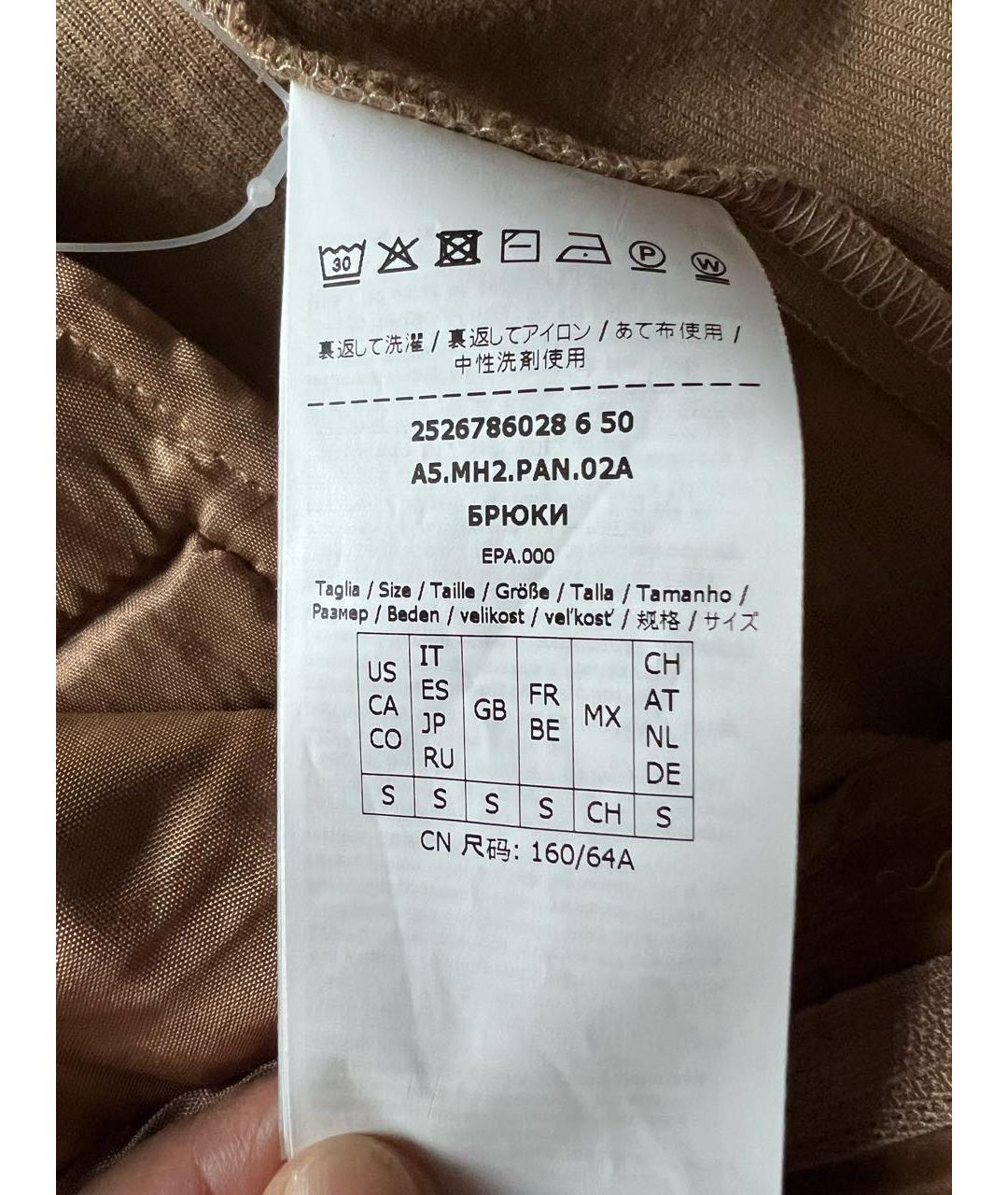 MAX MARA Коричневый костюм с брюками, фото 6