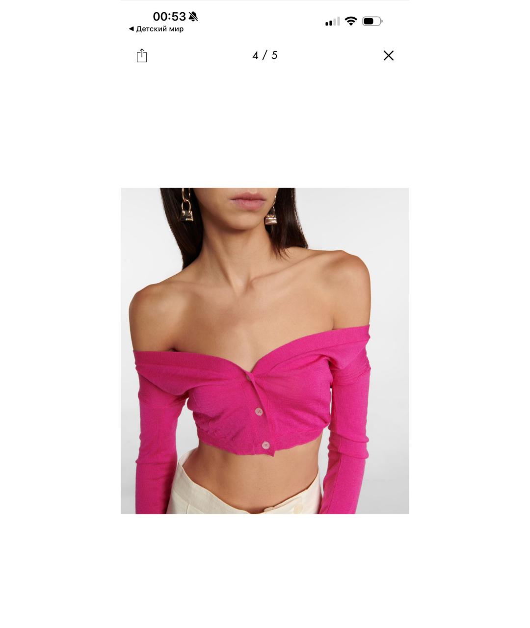 JACQUEMUS Розовый кардиган, фото 3