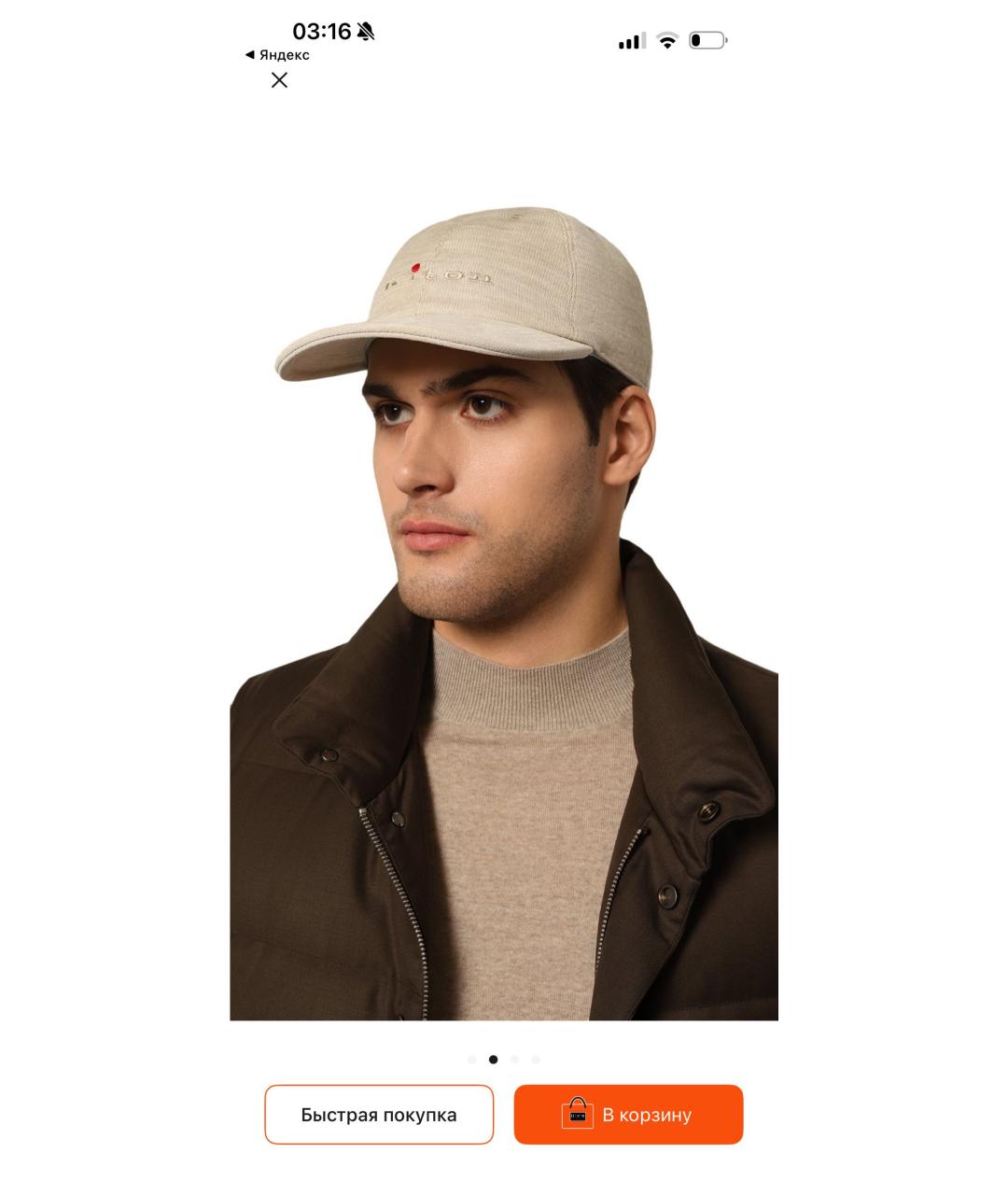 KITON Бежевая кашемировая кепка/бейсболка, фото 8