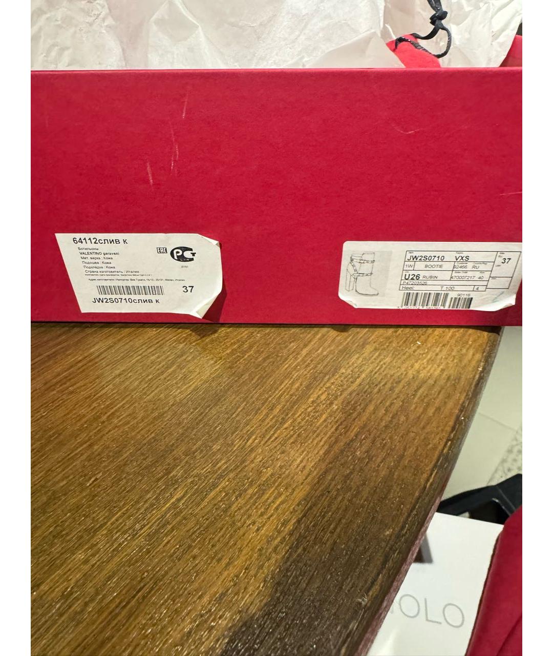 VALENTINO Бордовые кожаные ботильоны, фото 7