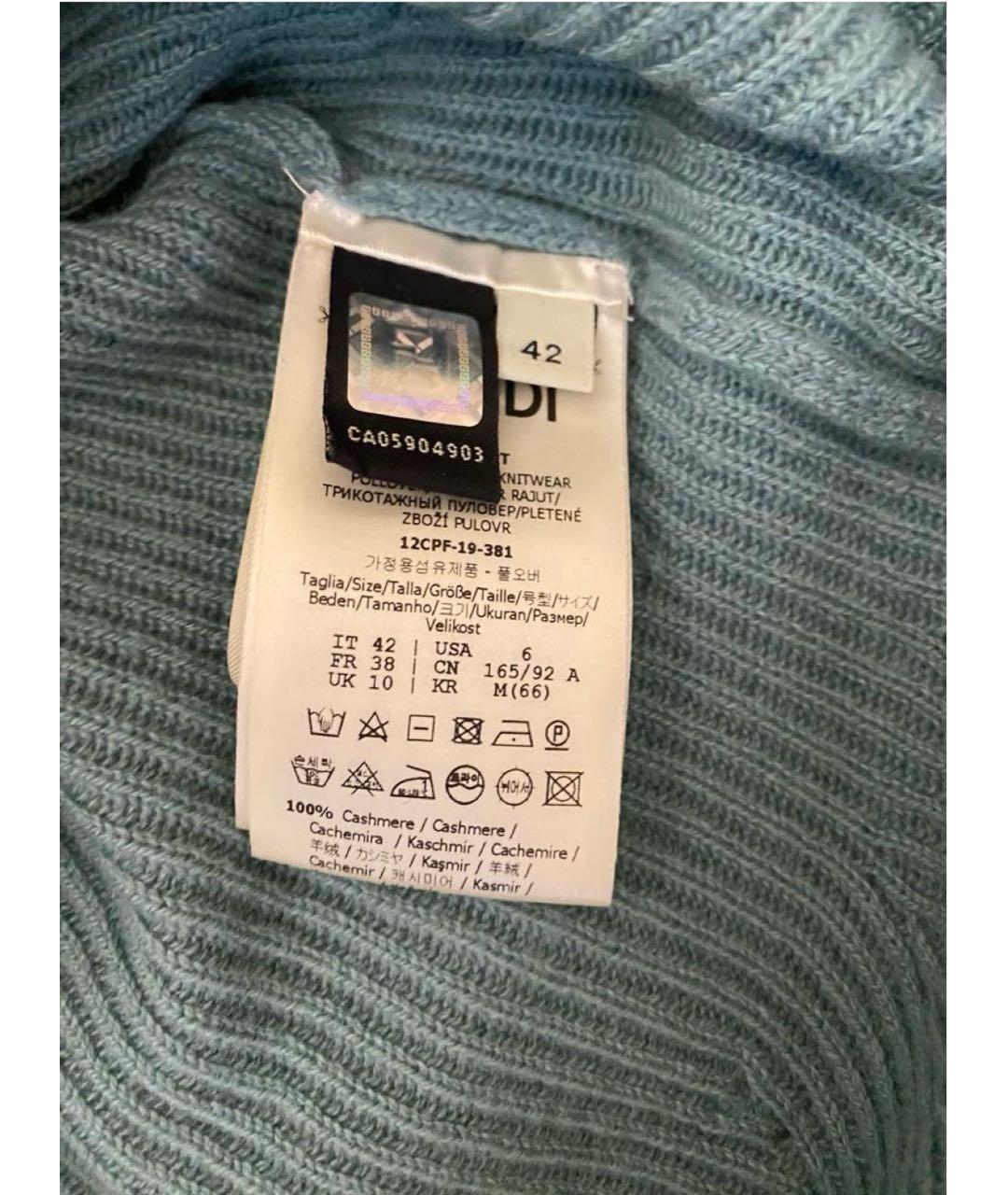 FENDI Зеленый кашемировый костюм с юбками, фото 7