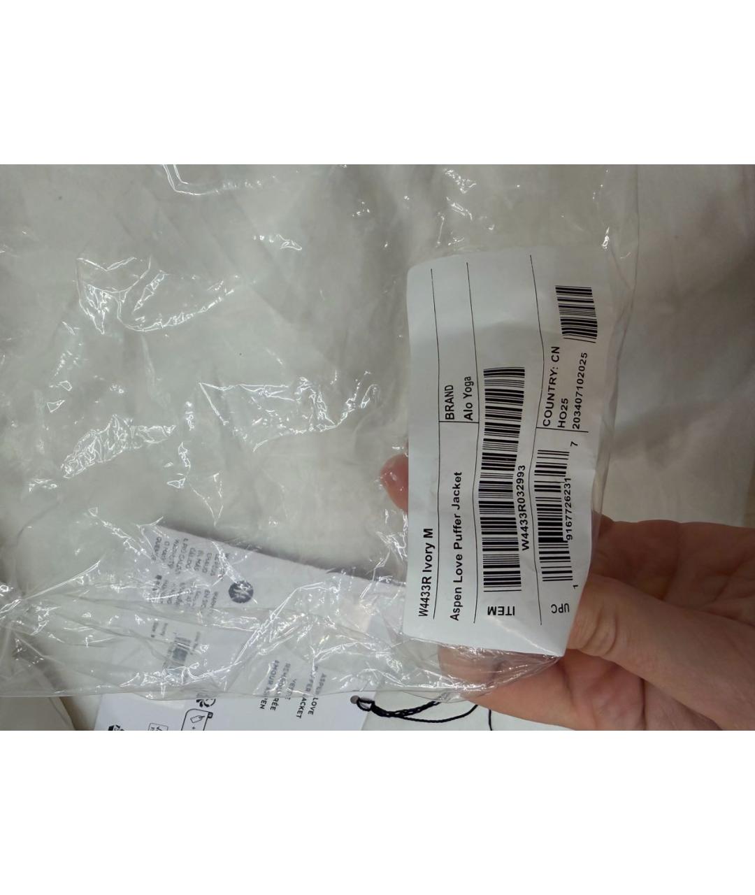 ALO YOGA Белая полиэстеровая куртка, фото 5