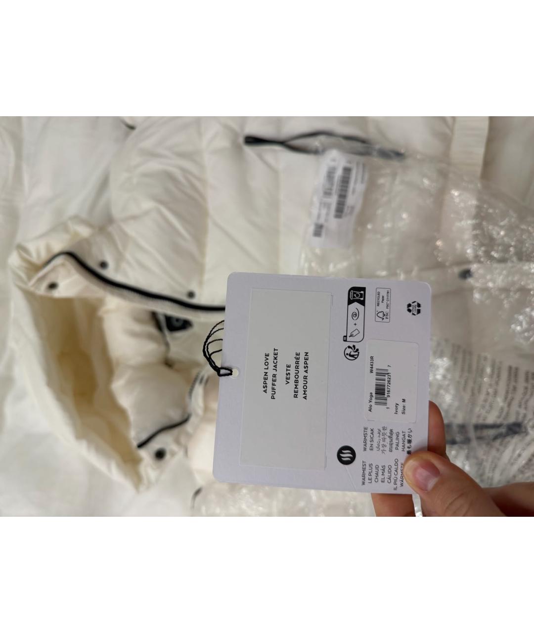 ALO YOGA Белая полиэстеровая куртка, фото 4