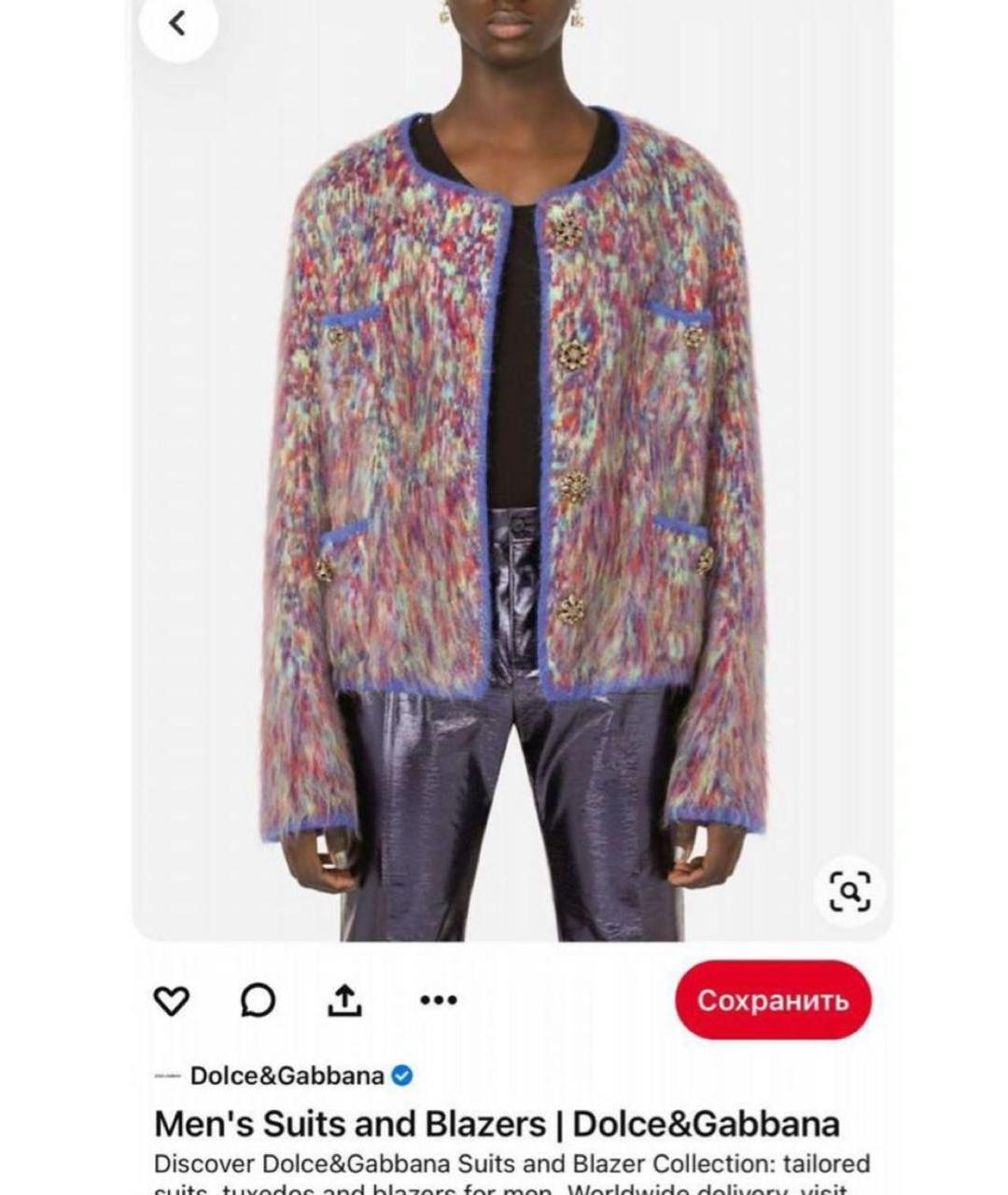 DOLCE&GABBANA Мульти шерстяной кардиган, фото 5