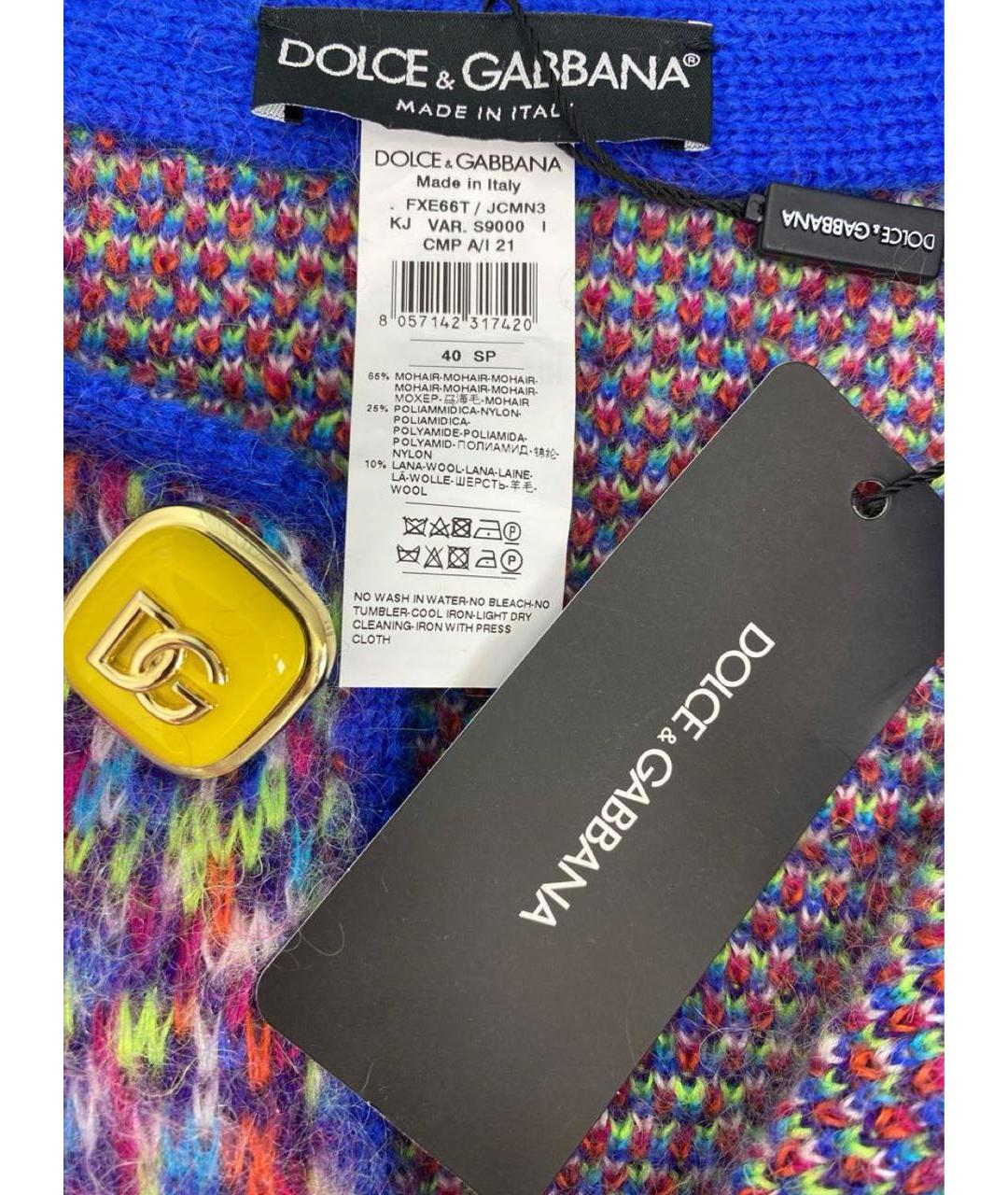 DOLCE&GABBANA Мульти шерстяной кардиган, фото 8