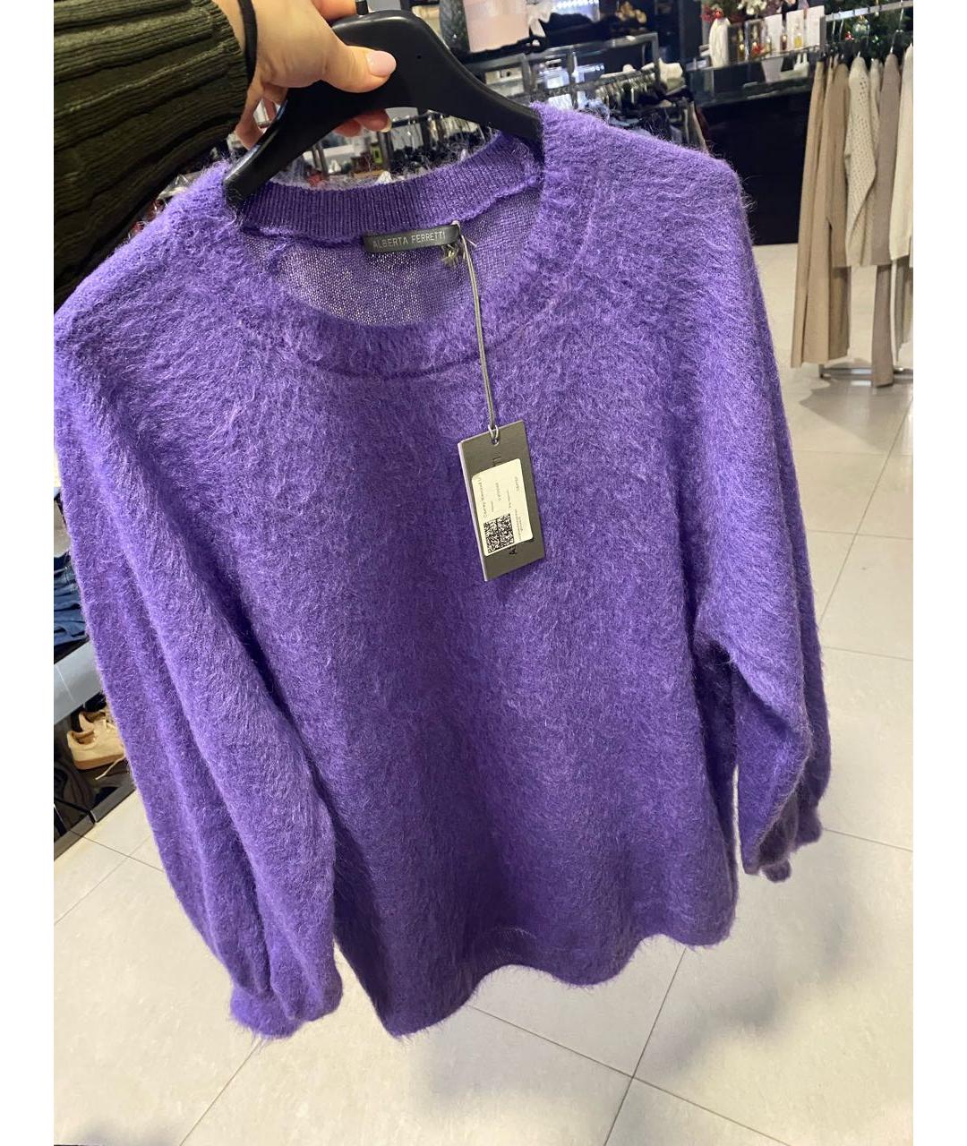 ALBERTA FERRETTI Фиолетовый джемпер / свитер, фото 6
