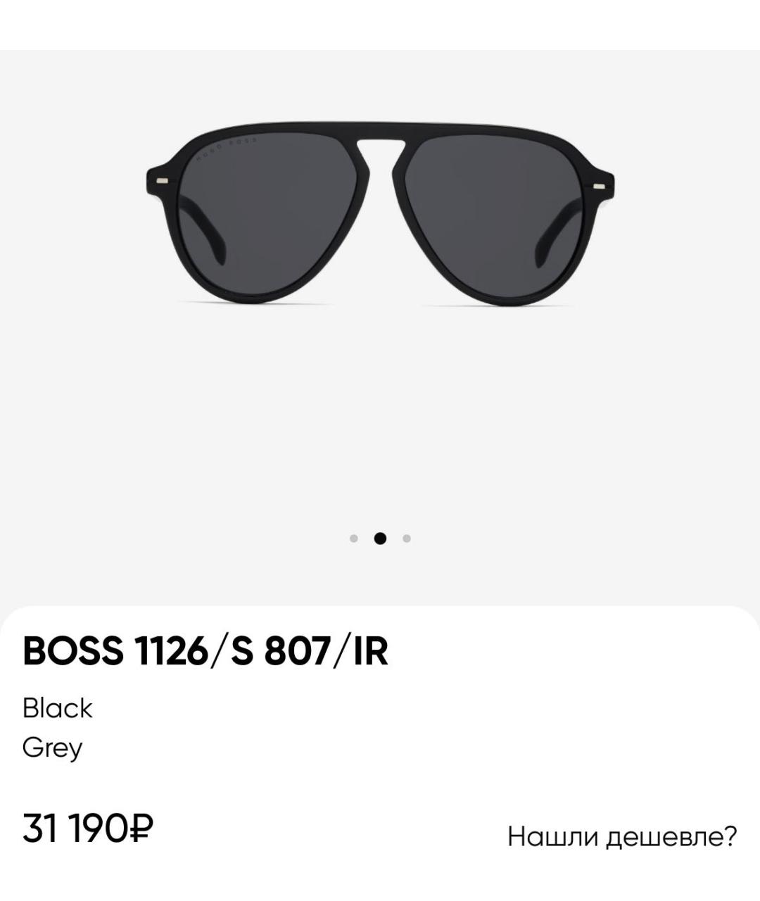 HUGO BOSS Черные пластиковые солнцезащитные очки, фото 3