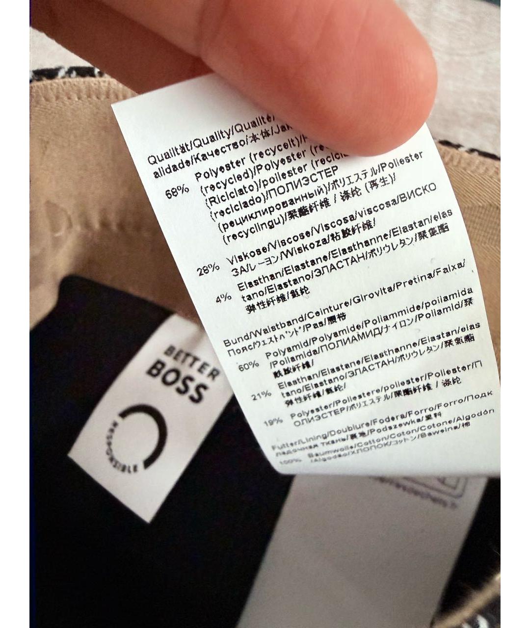 HUGO BOSS Мульти полиэстеровые брюки узкие, фото 7