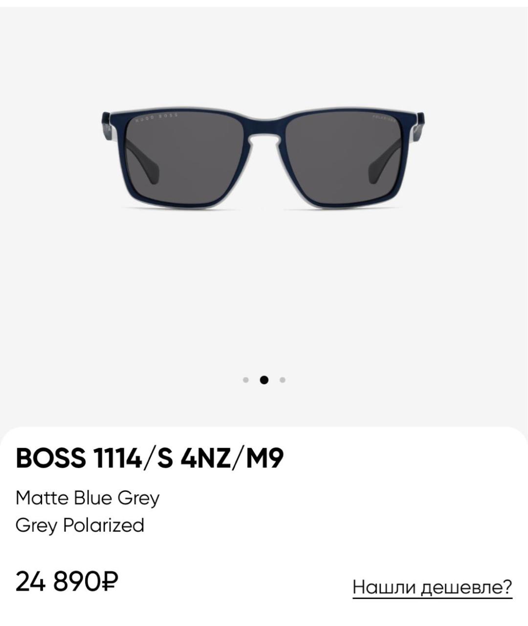 HUGO BOSS Темно-синие пластиковые солнцезащитные очки, фото 2