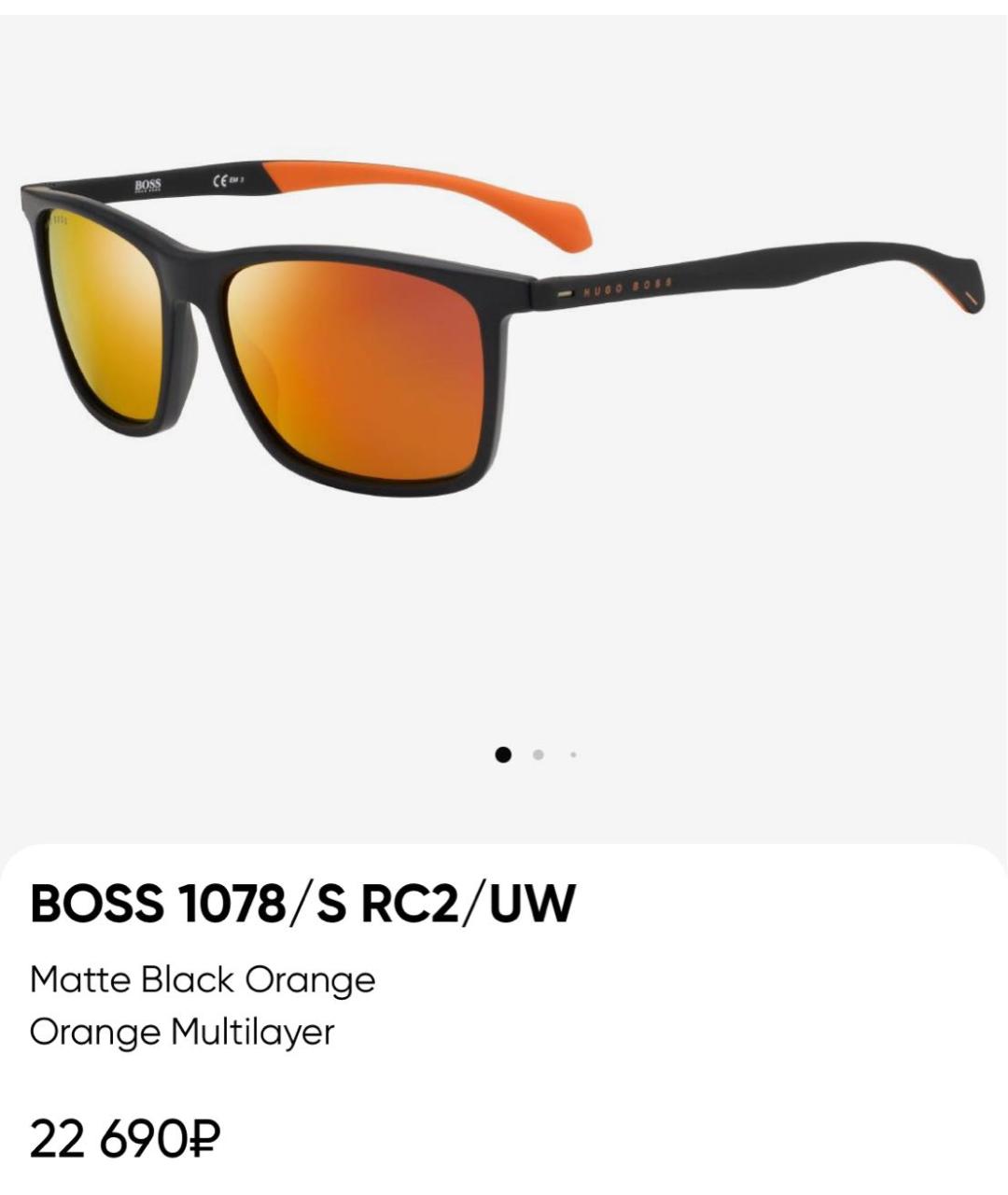 HUGO BOSS Оранжевое пластиковые солнцезащитные очки, фото 4