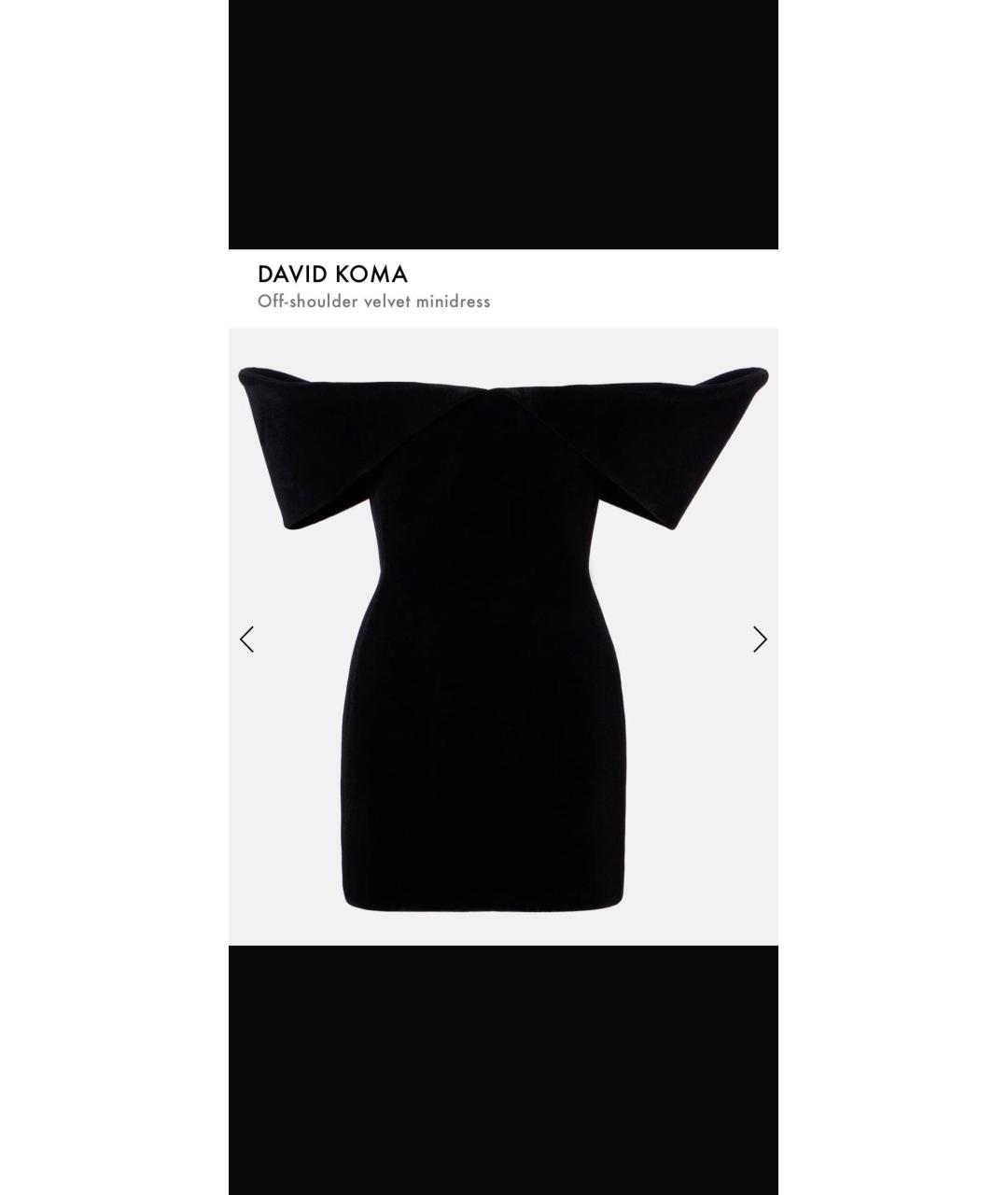 DAVID KOMA Черное бархатное коктейльное платье, фото 6