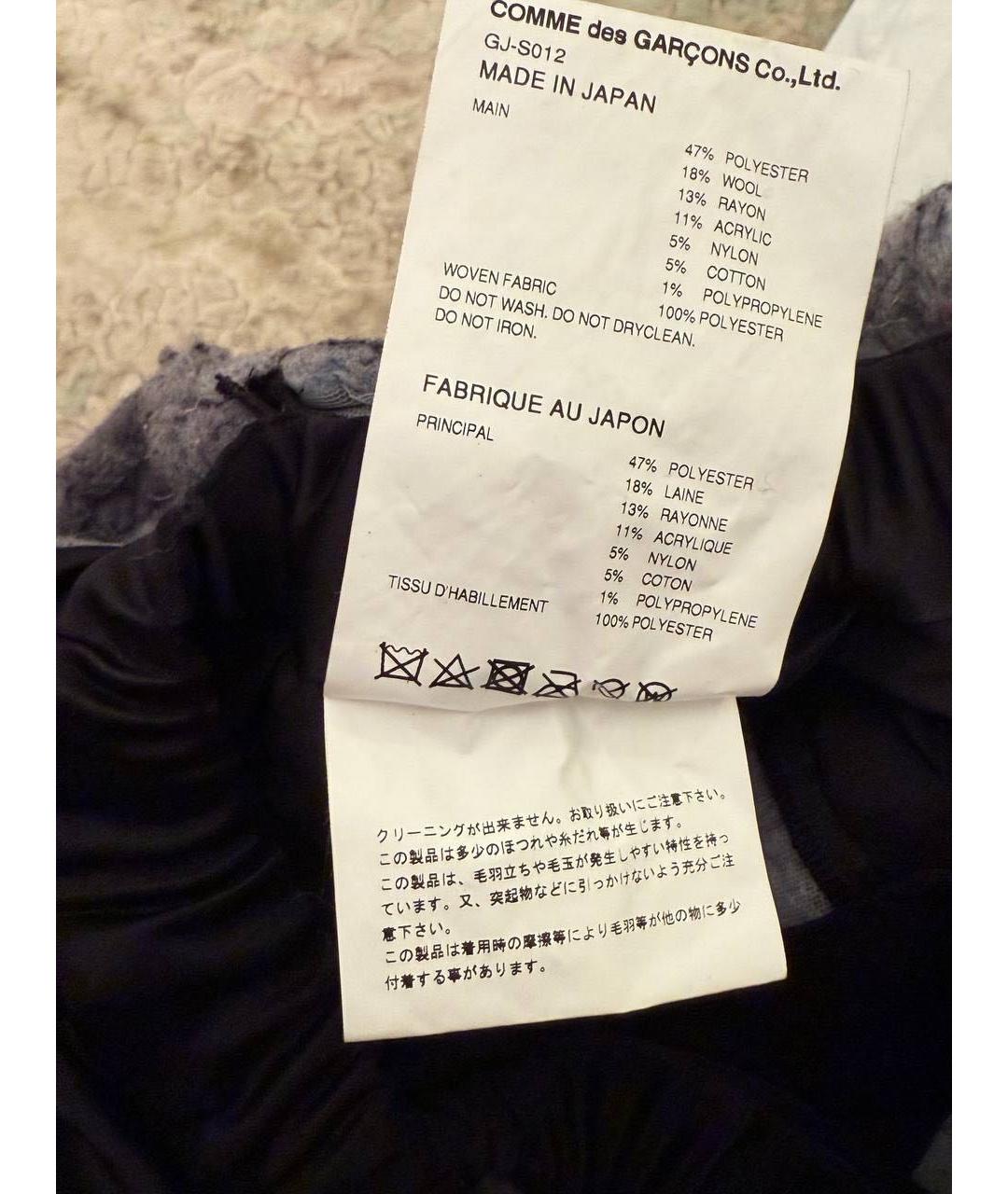 COMME DES GARÇONS Серая юбка миди, фото 8