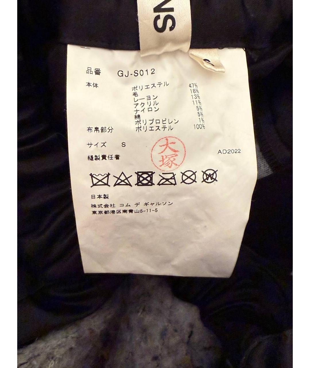 COMME DES GARÇONS Серая юбка миди, фото 6