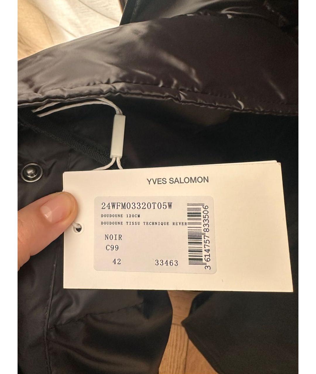 YVES SALOMON Черный полиэстеровый пуховик, фото 3