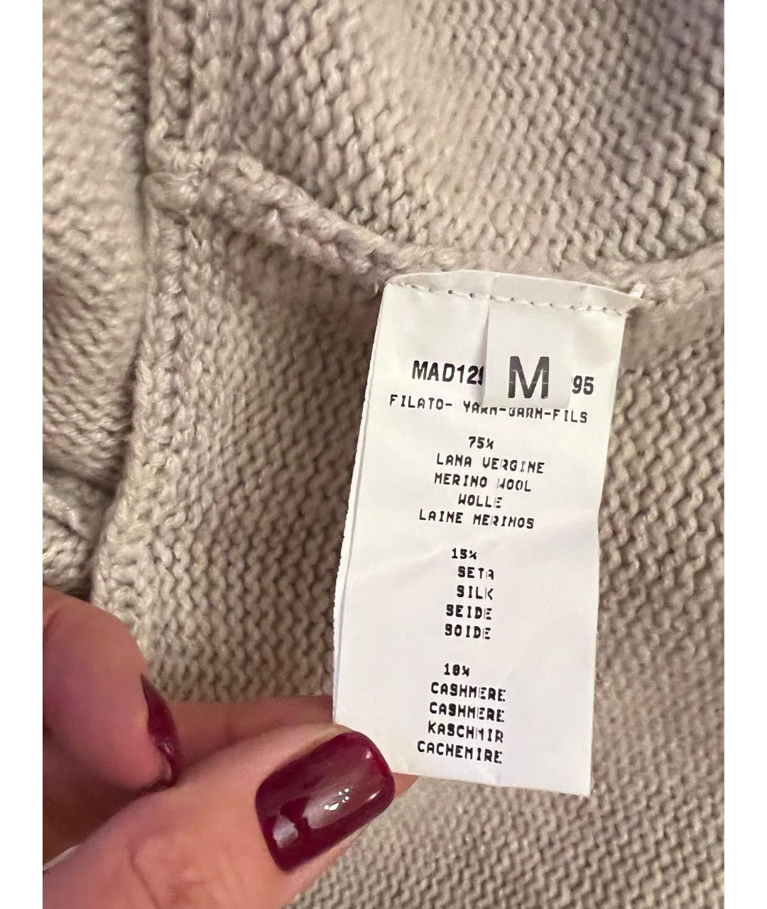 STELLA MCCARTNEY Бежевый хлопковый джемпер / свитер, фото 7