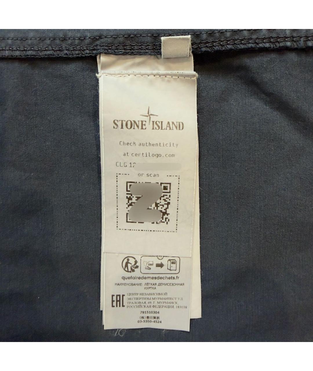 STONE ISLAND Темно-синяя хлопковая куртка, фото 5