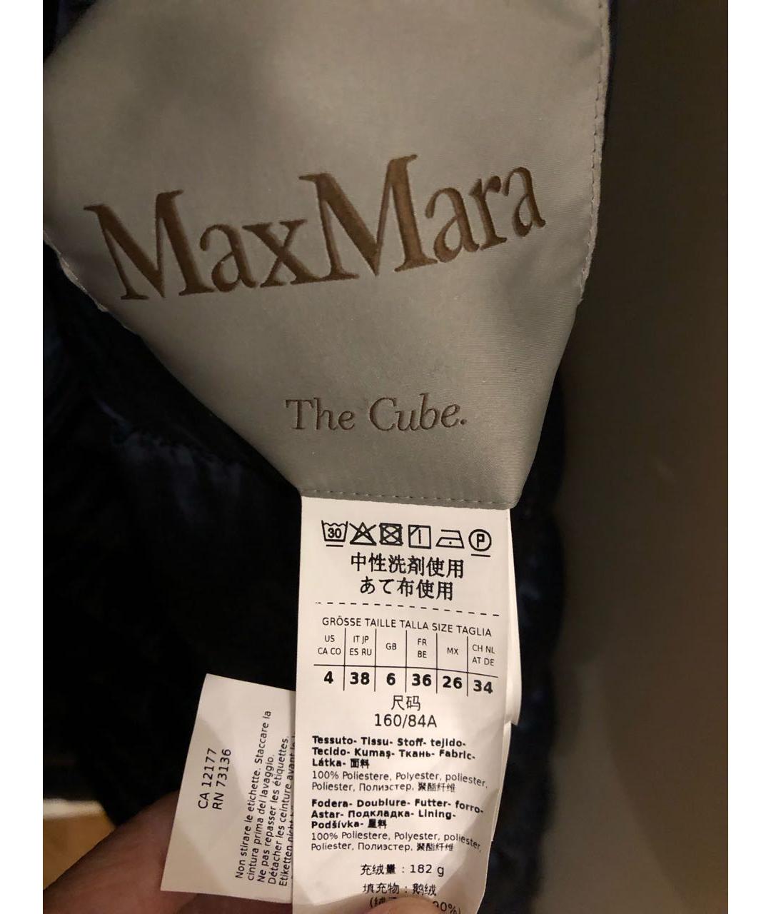 MAX MARA THE CUBE Темно-синий полиэстеровый пуховик, фото 8