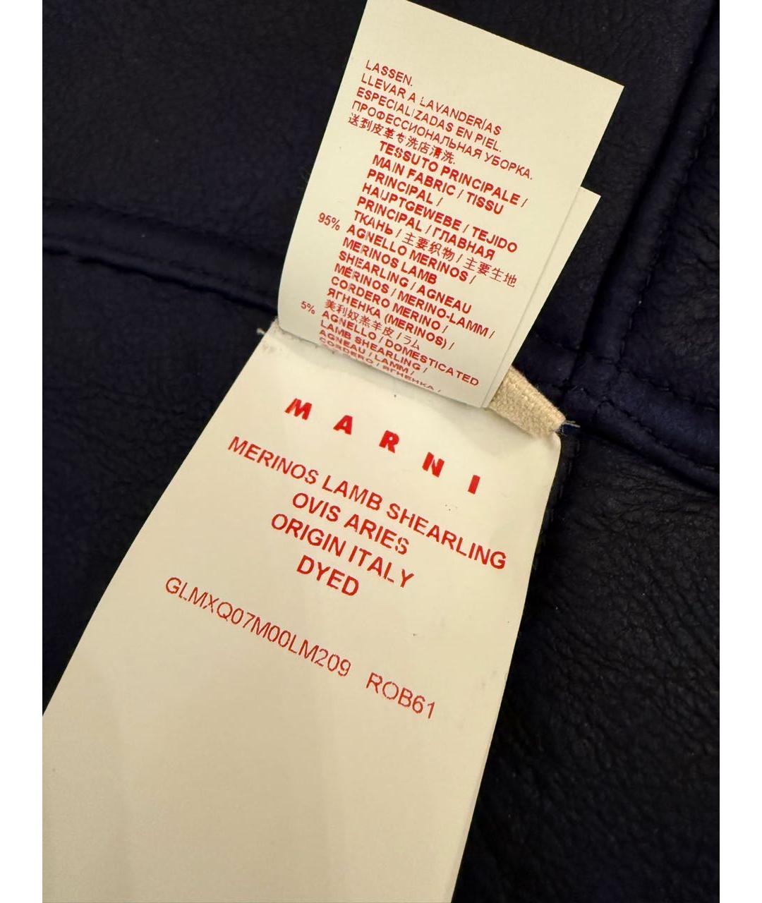 MARNI Синий жилет, фото 4