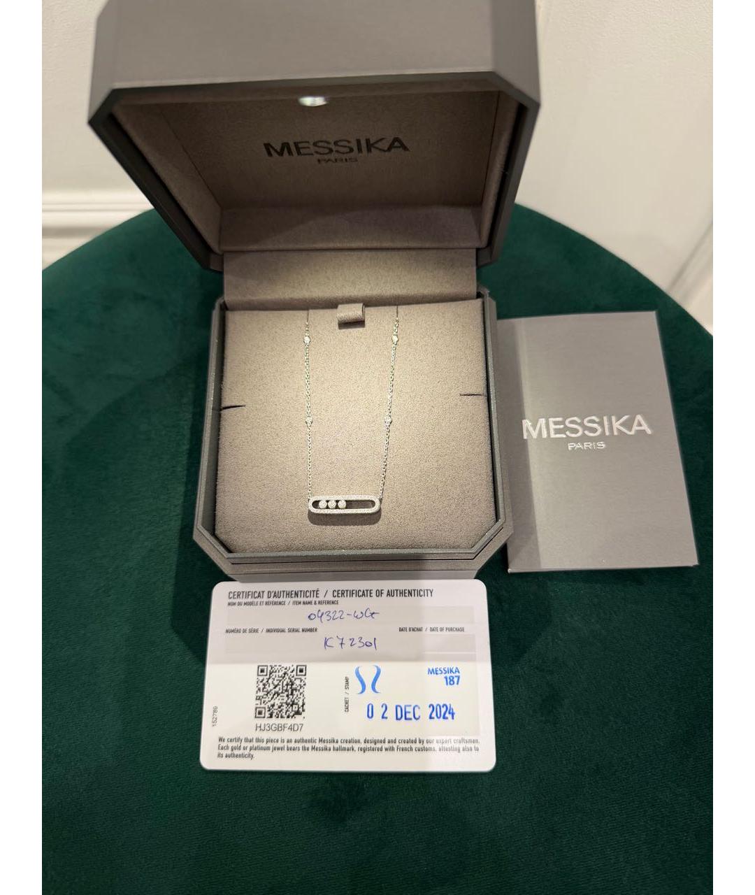 MESSIKA Серебряное колье из белого золота, фото 5