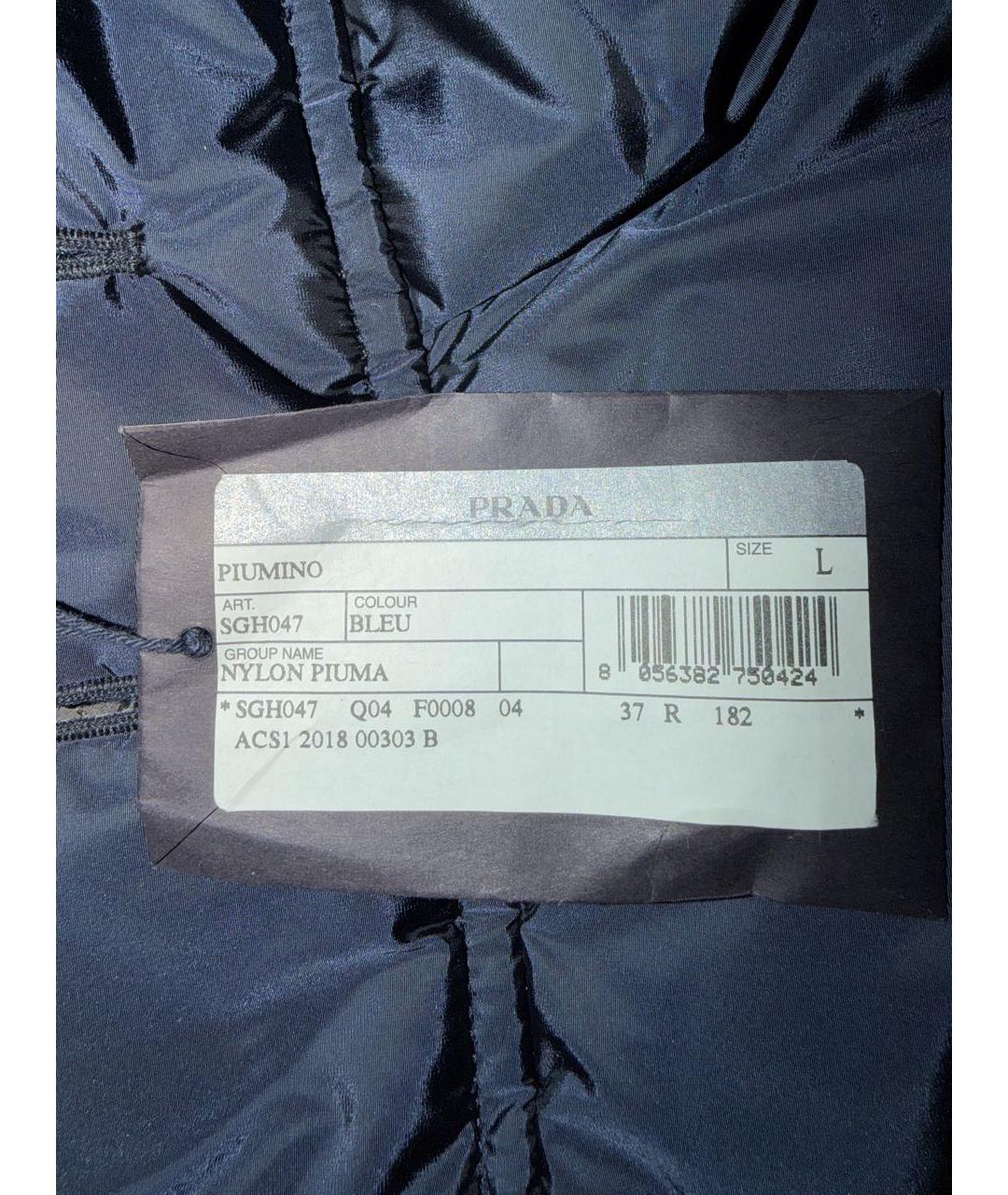 PRADA Темно-синий полиамидовый пуховик, фото 8