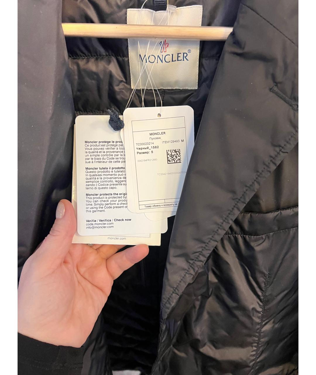 MONCLER Черный пуховик, фото 3