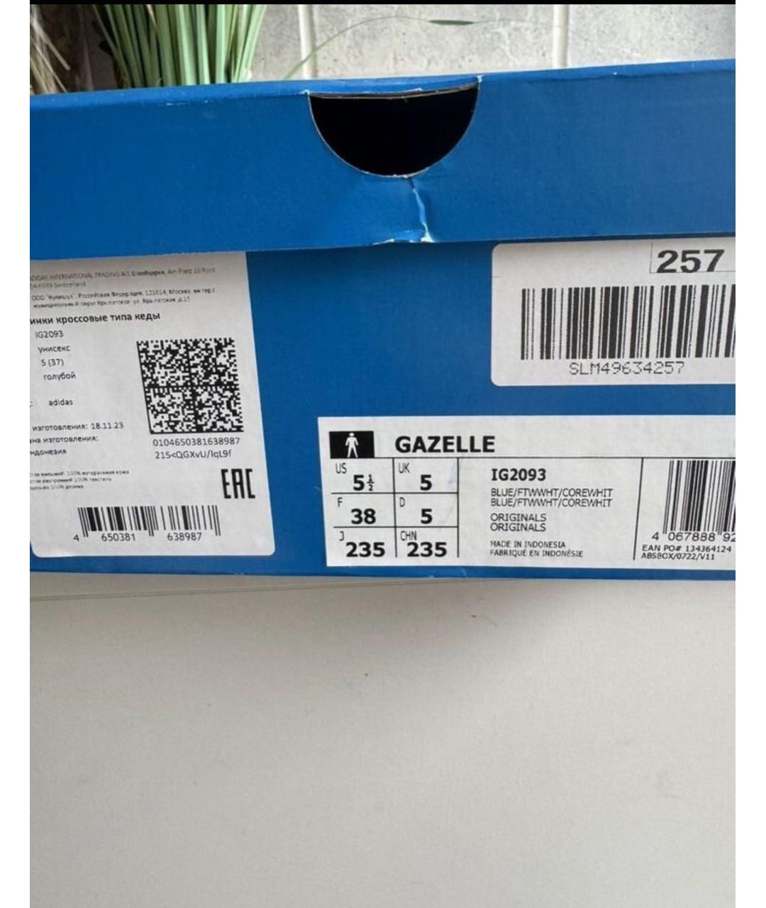 ADIDAS Синие замшевые кеды, фото 5