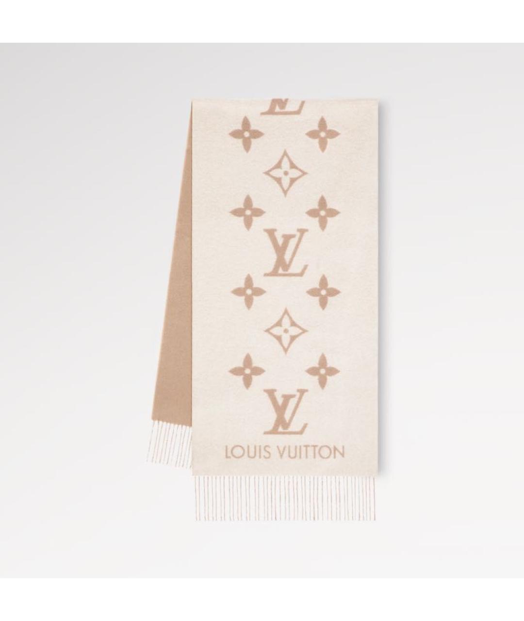 LOUIS VUITTON Бежевый кашемировый шарф, фото 3